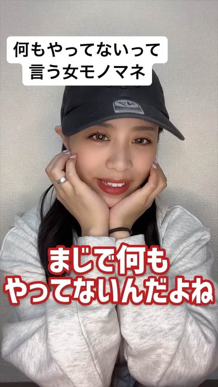 岩田まありのインスタグラム