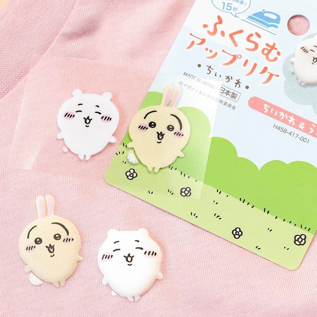 クラフトタウンさんのインスタグラム写真 - (クラフトタウンInstagram)「かわいい！ぷっくりワッペンを貼りたい！と思ったら、コメント欄に「💖」の絵文字で教えてください♪  - -  ＼ ぷっくりかわいい！ ／ 『ちいかわ ふくらむワッペン』  Twitter発「なんか小さくてかわいいやつ（通称ちいかわ）」のキャラクターが ぷっくり膨らむ不思議なワッペンになって登場です。  アイロンを押し当てて15秒待つだけ。 まるでキャラたちが飛びだしてきたように立体感のある仕上がりに。  キッズたちにも大人気なちいかわ。 巾着やシューズケースなどの通園通学グッズのアクセントにぴったりです！  くつ下やハンカチなど、既成品に貼ってアレンジを楽しむのもおすすめ。  １パッケージに２キャラクター入りで、全４種類。 ちいかわたちを身近なものに貼って癒されませんか？  ぷっくりさせるコツは、  ☑ドライでアイロンを当てる ☑全体重をかけてしっかり押さえる ☑アイロンの平べったいところで押さえる（穴の開いているところはさける） ☑動かさない  です！ ちょこっとコツはいりますが、ぷっくりかわく仕上げてみてくださいね♪  - -  ちいかわ ふくらむワッペン 2枚入／全4種類 商用利用不可 税込 各550円  ちいかわ ふくらむワッペンは一部店舗とオンラインショップで販売しています。  * *  #ちいかわ#ふくらむワッペン#ワッペン#ちいかわワッペン #入園入学#入園入学準備 #ハンドメイド好きな人と繋がりたい #ハンドメイド好きさんと繋がりたい #ソーイング#手作り#手芸#ハンドメイド#handmade #クラフトハートトーカイ#トーカイ#crafthearttokai」11月30日 17時13分 - crafthearttokai
