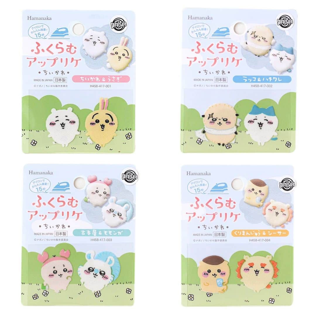 クラフトタウンさんのインスタグラム写真 - (クラフトタウンInstagram)「かわいい！ぷっくりワッペンを貼りたい！と思ったら、コメント欄に「💖」の絵文字で教えてください♪  - -  ＼ ぷっくりかわいい！ ／ 『ちいかわ ふくらむワッペン』  Twitter発「なんか小さくてかわいいやつ（通称ちいかわ）」のキャラクターが ぷっくり膨らむ不思議なワッペンになって登場です。  アイロンを押し当てて15秒待つだけ。 まるでキャラたちが飛びだしてきたように立体感のある仕上がりに。  キッズたちにも大人気なちいかわ。 巾着やシューズケースなどの通園通学グッズのアクセントにぴったりです！  くつ下やハンカチなど、既成品に貼ってアレンジを楽しむのもおすすめ。  １パッケージに２キャラクター入りで、全４種類。 ちいかわたちを身近なものに貼って癒されませんか？  ぷっくりさせるコツは、  ☑ドライでアイロンを当てる ☑全体重をかけてしっかり押さえる ☑アイロンの平べったいところで押さえる（穴の開いているところはさける） ☑動かさない  です！ ちょこっとコツはいりますが、ぷっくりかわく仕上げてみてくださいね♪  - -  ちいかわ ふくらむワッペン 2枚入／全4種類 商用利用不可 税込 各550円  ちいかわ ふくらむワッペンは一部店舗とオンラインショップで販売しています。  * *  #ちいかわ#ふくらむワッペン#ワッペン#ちいかわワッペン #入園入学#入園入学準備 #ハンドメイド好きな人と繋がりたい #ハンドメイド好きさんと繋がりたい #ソーイング#手作り#手芸#ハンドメイド#handmade #クラフトハートトーカイ#トーカイ#crafthearttokai」11月30日 17時13分 - crafthearttokai