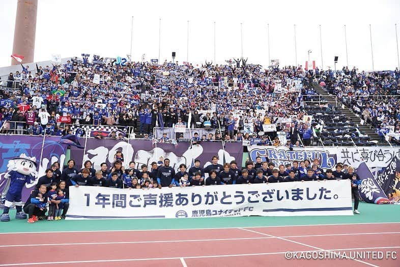 鹿児島ユナイテッドFCさんのインスタグラム写真 - (鹿児島ユナイテッドFCInstagram)「2023明治安田生命J3リーグ第37節フォトギャラリー📸  #泉森涼太 #渡邉英祐 #戸根一誓 #岡本將成 #野嶽寛也 #山口卓己 #中原秀人 #端戸仁 #五領淳樹 #藤本憲明 #米澤令衣 #大内一生 #広瀬健太 #木村祐志 #武星弥  #福田望久斗 #山本駿亮 #鈴木翔大  #鹿児島ユナイテッドFC  #ITADAKISOUL #明治安田生命 #j3リーグ #鹿児島県  #鹿児島市 #ご声援ありがとうございました #最後の最後まで戦い抜く #鹿児島の為に」11月30日 17時15分 - kagoshimaunitedfc