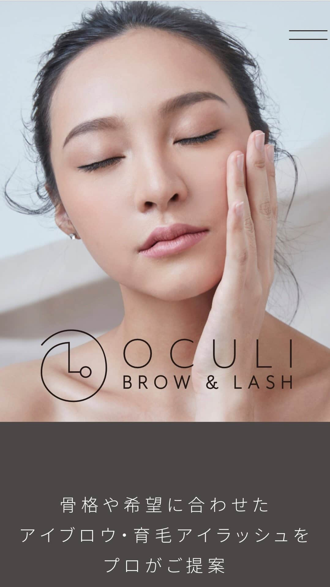 ネイルサロンならネイルクイックのインスタグラム：「@oculi.browlash アイビューティーサロン⁣𝗢 𝗖 𝗨 𝗟 𝗜 ( オ ク リ )  𝟭𝟮月𝟭日 𝗢𝗽𝗲𝗻 .ᐟ.ᐟ⁣ ⁣ 骨格や希望に合わせた⁣ アイブロウ・育毛アイラッシュを⁣ ご提案しますꇐꇐ*⁣ ⁣ 新規割引ございます♡⃜⁣ ご来店お待ちしてます⁣ ⁣ ご予約はプロフィールのリンク先から⁣ @oculi.browlash 🔗⁣ ⁣ ▸◂┄▸◂┄▸◂┄▸◂┄▸◂┄▸◂ ┄▸◂┄▸◂⁣ 東京都中央区銀座4-3-7⁣ 華菱ビル3F⁣ ネイルクイック&オクリ銀座店⁣ ネイルのみ月曜日定休⁣ ⁣ @nailquick_ginza⁣ @oculi.browlash⁣ ▸◂┄▸◂┄▸◂┄▸◂┄▸◂┄▸◂ ┄▸◂┄▸◂⁣ ⁣ ⁣ #アイビューティーサロン #オクリ #ネイルクイック #銀座店 #銀座まつ毛サロン #眉毛サロン銀座 #アイラッシュリフト #ケラチンラッシュ #アイブロウ #アイブロウマッピング #まつ毛パーマ #まつ毛パーマ銀座 #育毛まつ毛 #nailquick #oculi #ginza #beauty #eyelashsalon #속눈썹파마 #日式睫毛 #銀座4丁目 #美容 #まつ毛眉毛専門店」