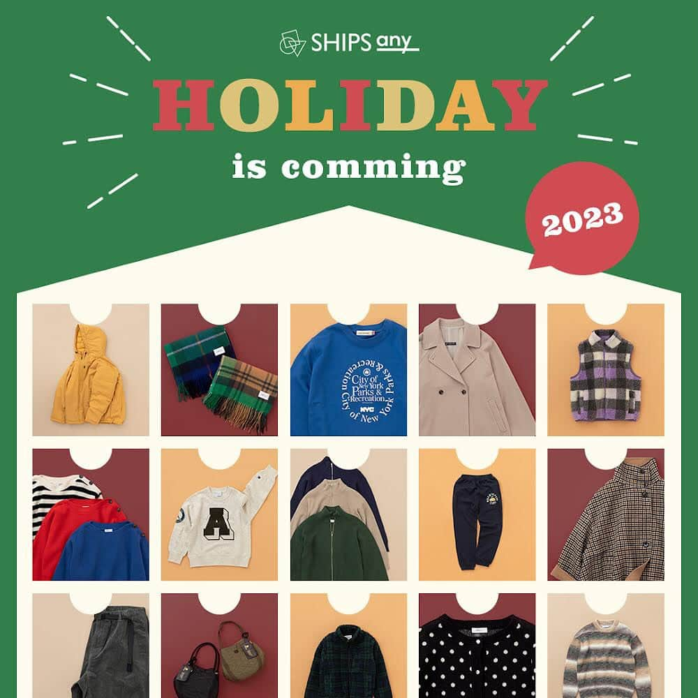 SHIPSのインスタグラム：「@ships_any_official   「HOLIDAY is comming」  なんだか浮立つこの季節。 ホリデームードを盛り上げる冬の主役アイテム達と一緒に、クリスマスを指折り数えて待とう。  ▶︎SHIPS公式オンラインショップ・特集「HOLIDAY is comming」  #ships #shipsany #shipshappyholidays #シップス #シップスウィメン #2023holiday #ホリデーギフト #ギフトアイディア」