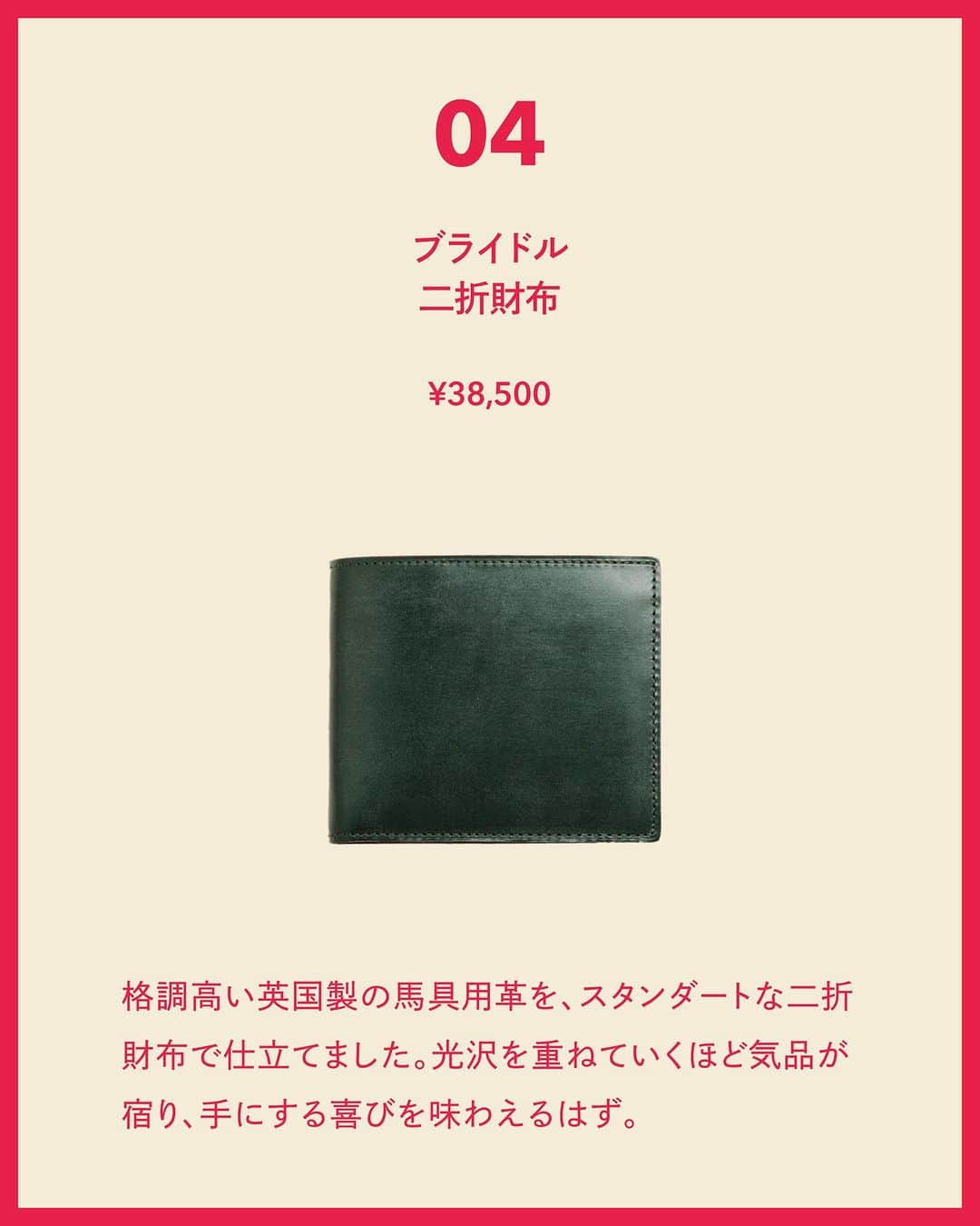 土屋鞄さんのインスタグラム写真 - (土屋鞄Instagram)「大切な人へのギフトをお探しの方や、自分へのご褒美として考えている方に、おすすめの財布をご紹介します。  手にするたびに愛おしさが増し、長く寄り添える革アイテムに出会えますように。  #HOLIDAY #土屋鞄 #ギフト#クリスマスギフト #クリスマスプレゼント #革 #革製品 #革小物 #革財布 #財布 #ミニ財布 #二折財布 #長財布 #コードバン #ブライドル #leather #leatherbag #gift #craftsmanship #creativity #timeless #madeinjapan #TSUCHIYAKABAN」11月30日 17時30分 - tsuchiya_kaban