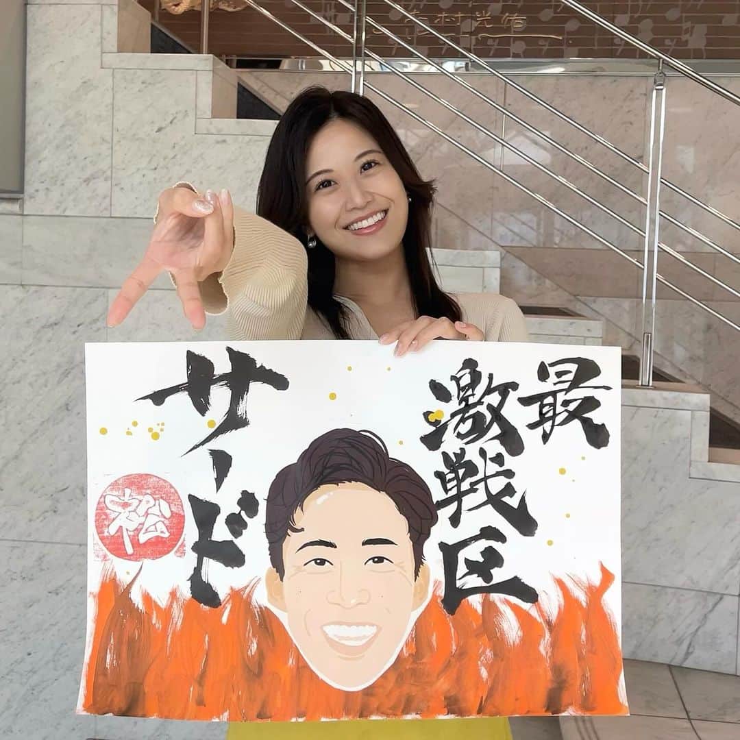 松下由依のインスタグラム