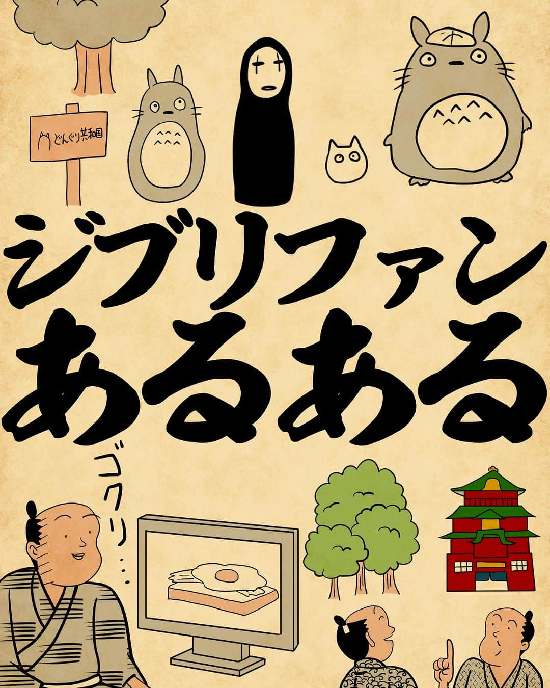 山田全自動さんのインスタグラム写真 - (山田全自動Instagram)11月30日 18時00分 - y_haiku