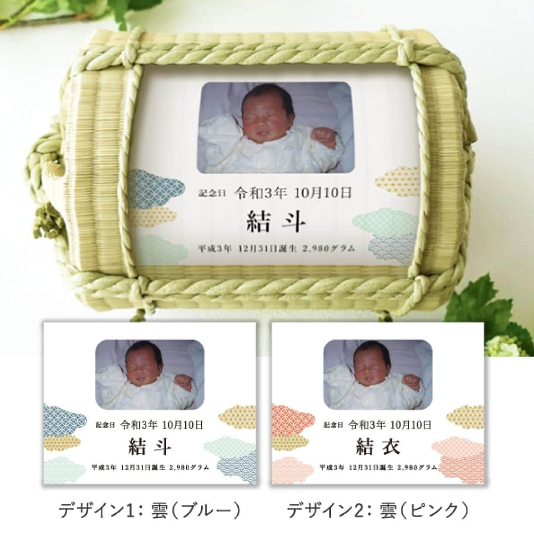 PIARYさんのインスタグラム写真 - (PIARYInstagram)「＼ ご両親が感動するプレゼント👶🏻 ／ 両親プレゼント『体重米（俵） 新潟県産こしひかり』をご紹介💕  ::::::::::୨୧::::::::::୨୧::::::::::୨୧:::::::::::୨୧::::::::::୨୧::::::::::୨୧:::: ウェディングアイテム通販サイトなら《 @piary_inst 》 人気のアイテムや結婚式準備のお役立ち情報を毎日配信中😊 ::::::::::୨୧::::::::::୨୧::::::::::୨୧:::::::::::୨୧::::::::::୨୧::::::::::୨୧::::  新潟県の中でも人気の高い米どころ 魚沼産のこしひかりを使用した俵型体重米☺️💗  名前と写真を入れられるので ご両親に感動してもらえること間違いなし！  名入れのデザインは写真の有無を含めて 12種類からお選びいただけます🥰  #PIARY #結婚式準備 #ウェディング #プレ花嫁 #花嫁 #結婚式 #プレ花嫁さんと繋がりたい #プレ花嫁準備 #花嫁準備 #結婚準備 #両親プレゼント #体重米」11月30日 18時00分 - piary_inst