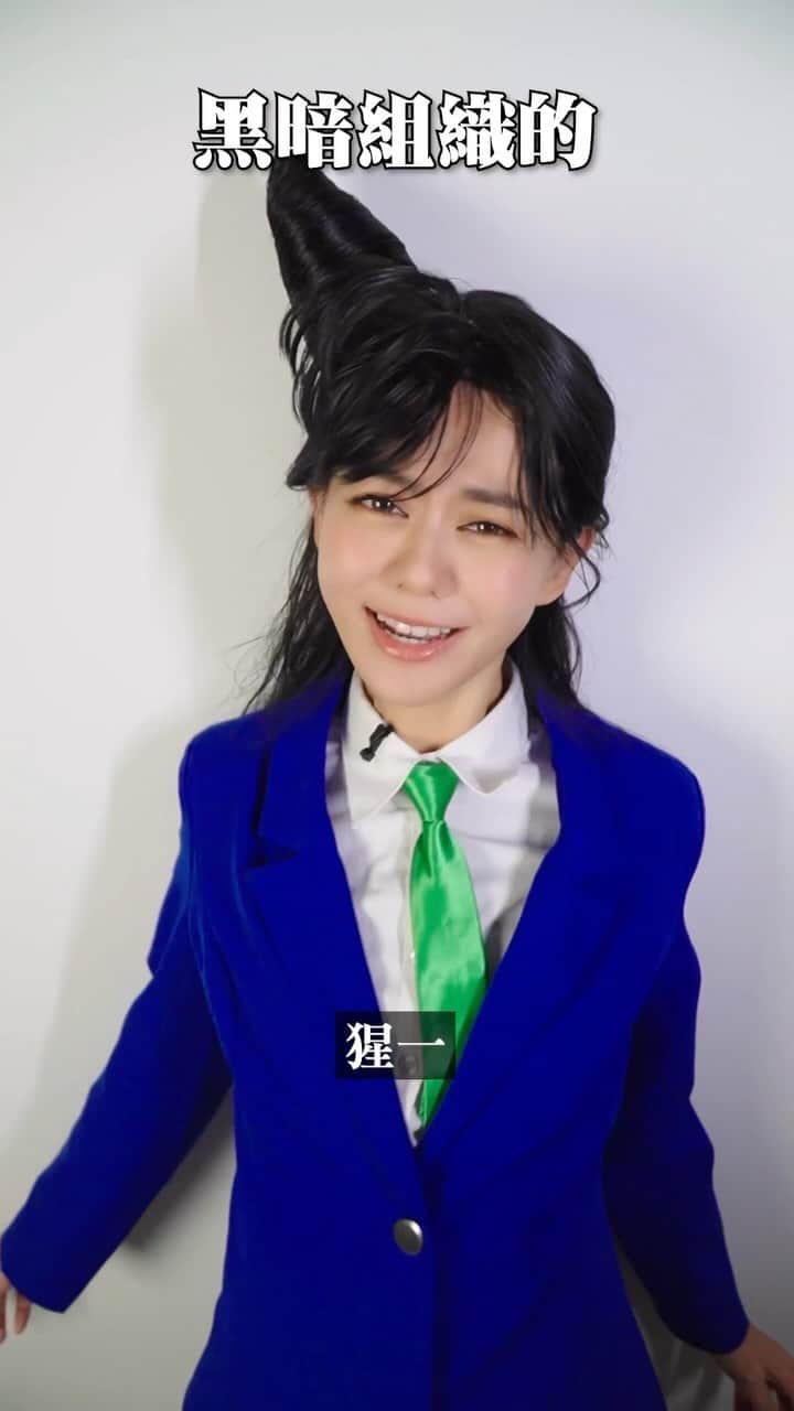 白癡公主のインスタグラム：「毛利懶的髮型是名偵探嗑男的最大兇器？  漫畫連載29年 作者青山老師沒有公開過的秘密！ 「毛利懶的角，竟然是毛躁打結而成?！」  來自日本的樂絲朵-L #摩洛哥護髮精華油 解決小懶那邊乾乾的問題...？（頭髮那邊） 免沖洗！秒吸收！不油膩！ 懶人也可以自帶聖光 柔順秀髮走在路上回頭率100％ 淡雅花香味男友摸頭殺親頭殺都不怕！  猩一...我的頭髮柔順了， 可以變成愛上我了❤️  @lucidol_taiwan  #名偵探 #樂絲朵L #免沖洗 #護髮」