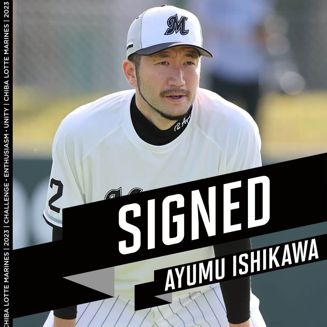 千葉ロッテマリーンズのインスタグラム：「SIGNED  「早く試合で投げられるように頑張ります！」  #chibalotte #契約更改 #石川歩」