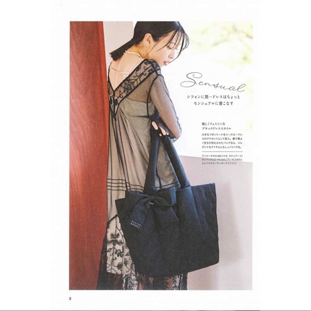 宮田聡子さんのインスタグラム写真 - (宮田聡子Instagram)「@multimedia_tkj  Sister audreyのMOOK本の表紙をさせて頂きました。 もふもふの機能性抜群のバッグ、、、 リボン付きでめちゃくちゃ可愛かったです🥰 是非チェックしてください🥰」11月30日 17時54分 - miyatasatoko