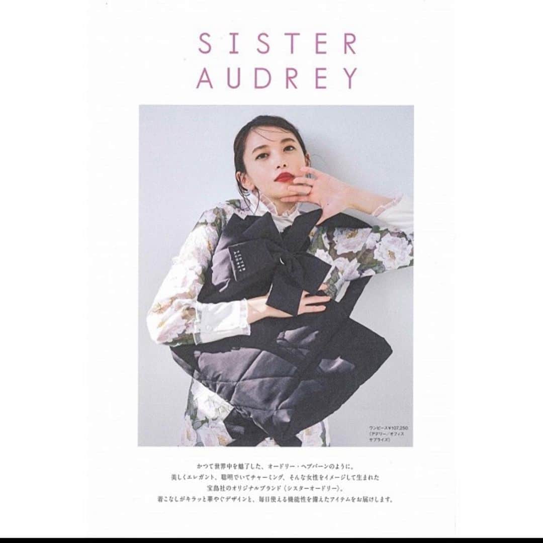 宮田聡子のインスタグラム：「@multimedia_tkj  Sister audreyのMOOK本の表紙をさせて頂きました。 もふもふの機能性抜群のバッグ、、、 リボン付きでめちゃくちゃ可愛かったです🥰 是非チェックしてください🥰」