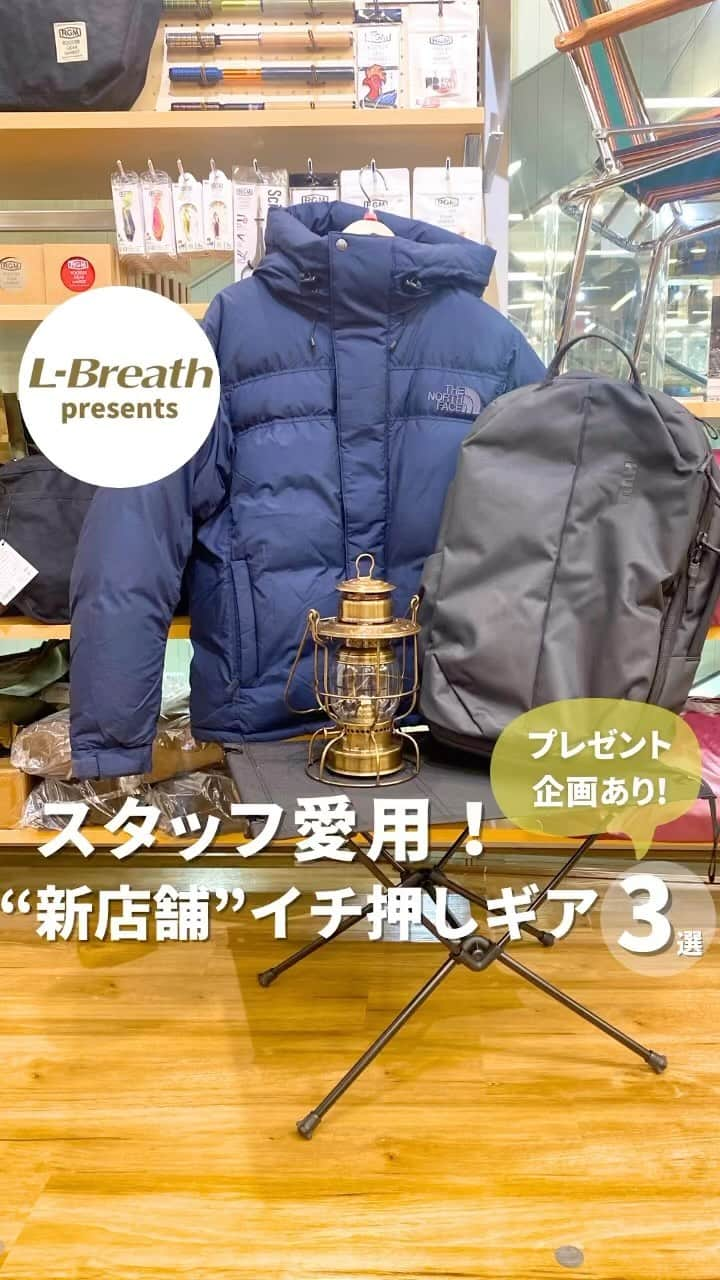 hinata_outdoorのインスタグラム