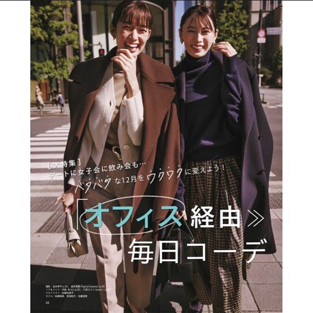 宮田聡子のインスタグラム：「大好きな しーちゃん　@satoshiori727 と、バイラ @baila_magazine の撮影をしました🥰 楽しかった、、、🥰 忙しい12月ですが、皆さんが毎日楽しく過ごせますように、、、🥰」