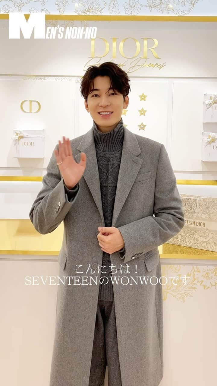 メンズノンノのインスタグラム：「【スクープ！】SEVENTEENのWONWOO（ウォヌ）をディオール ビューティーのホリデーイベントでキャッチ！   12月1日から六本木アリーナで開催される、パルファン・クリスチャン・ディオールの、ホリデー シーズンの期間限定ポップアップ イベント「ガーデン オブ ドリームズ」。一足先に、編集部がプレスデーに取材に訪れたところ、なんと、コンサートなどのスケジュールで東京に滞在中だったSEVENTEENのウォヌに遭遇！ とびきりゴージャスな空間でつかのまのひと時、ホリデー気分を楽しんだウォヌの様子を独占リポート！   #ウォヌ #WONWOO #SEVENTEEN #DIOR #ガーデンオブドリームズ @everyone_woo @DIOR @diorbeauty」