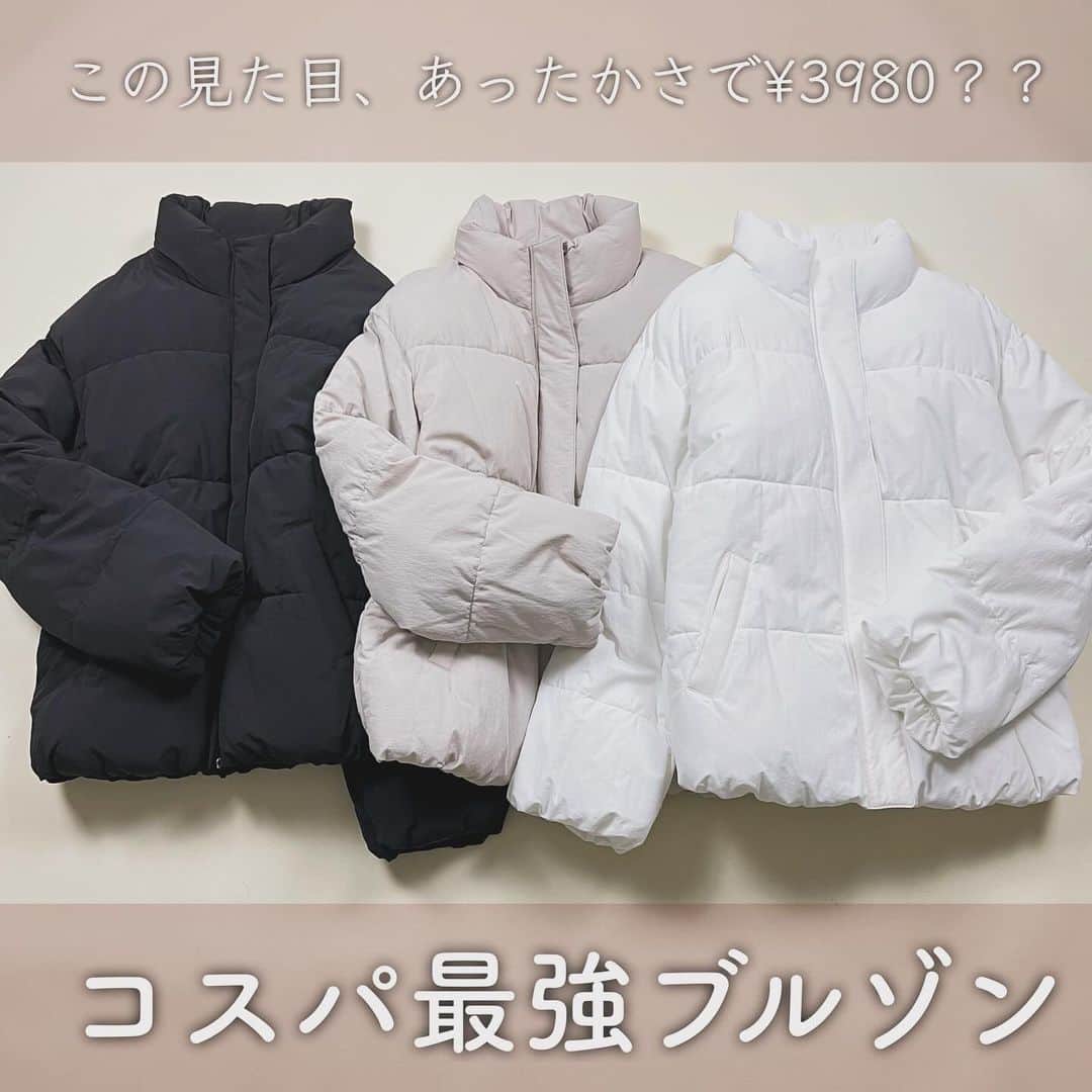 ハニーズ公式さんのインスタグラム写真 - (ハニーズ公式Instagram)「この見た目、あったかさで￥3980は買い！ コスパ最強ブルゾン！  ▫️2枚目 『スタンドファイバーダウン』￥3980 ・673042821242 『裏起毛ゆるロゴスウェット』￥2280 ・654011838349 『ストレートパンツ68丈』￥2680 ・586072075845 『コインローファー』￥2680 ・235134804852 『キルティングトートバッグ』￥1980 ・267121833891  ▫️3枚目 『スタンドファイバーダウン』￥3980 ・673042821249 『あったかタートル』￥2280 ・574031123942 『あったかナロースカート』￥2480 ・685023876642 『太フリンジマフラー/柄』￥1980 ・281133850897 『厚底ソックスブーツ』￥3480 ・266134849252  詳しくはプロフィールのURLからチェック✔︎ @honeysofficial  画像をタップすると商品ページにとぶことができます☺︎ #今買って長く使える#ハニーズ購入品 #coordinate#honeys#ハニーズ #fashion #R_fashion #ootd #プチプラ #コスパ最強#高見えコーデ #スタッフおすすめ#アウターコーデ #overseas #overseasshipping #fashionista #fashiongram」11月30日 18時05分 - honeysofficial