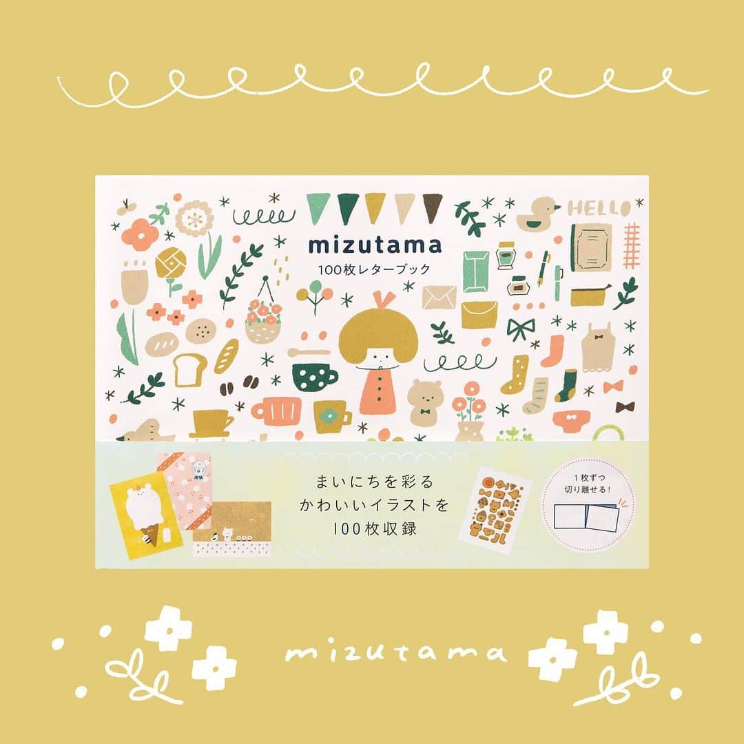 mizutamaさんのインスタグラム写真 - (mizutamaInstagram)「mizutama100枚レターブックが 2024年1月に発売になります☺️！！ ⁡ ずっと大、大、大好きな100枚レターブック、 この度ご縁がありまして 出版に向けて制作中でございます🥹 ⁡ 100枚レターブックは 1枚ずつ切り離して使える100枚の紙を集めた本です。 便箋として使ったり、メモに使ったり、 ラッピングやデコレーションに使ったり 自由に楽しめるわくわくな紙を集めた本！ ⁡ 今回は、まるまる100枚mizutamaの紙でございます。 すごいー！嬉しいですー！！ ⁡ ————————— ⁡ 出版予定は来年 2024年1月25日になります。 ⁡ 「mizutama100枚レターブック」 パイインターナショナル ISBN: 978-4-7562-5799-4 ↑書店さんでこのコードで探すと早いです👌 ぜひ最寄りや馴染みの書店さんにてご予約いただけると嬉しいです☺️ 詳しくはパイインターナショナルさんのアカウントにて↓ @100_letterbook  ⁡ ⁡ ⁡ 今回、出版に合わせて 山形の八文字屋さんがサイン本の抽選受付を企画してくださいました！ 100枚レターブックにちなんで100冊のサイン本をご用意させていただきます ↓詳しくは八文字屋さんのアカウントにて @hachimonjiya  ⁡ ————————— ⁡ mizutama100枚レターブックを リクエストしていただいた皆さま、 ありがとうございます、 本当にありがとうございますー！！ このご縁が繋がったのは皆さまのリクエストのおかげでございます。 ⁡ 来年1月に向けて PIEさんがとってもかわいく素敵に制作してくださっています♡ 紙もいろんな種類が入っていまーす！ また追々、インスタライブなどでご紹介できたらと思っております☺️ ⁡ ⁡ ⁡ ⁡ #100枚レターブック　#mizutama #レターブック #紙もの #紙モノ #デザインペーパー」11月30日 18時07分 - mizutamahanco