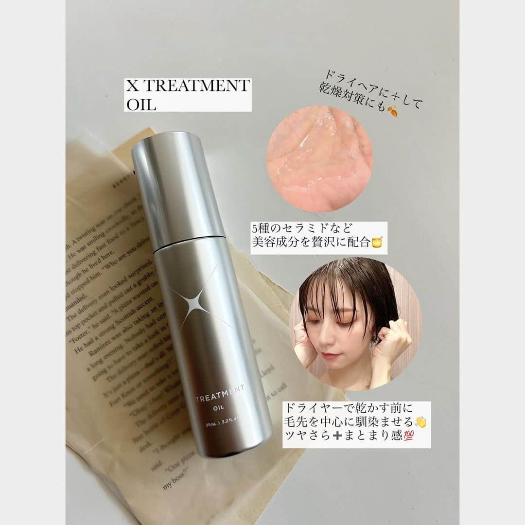 筒井愛実さんのインスタグラム写真 - (筒井愛実Instagram)「． スキンケアと同じくらいヘアケアも好き..🧺  サロン専売品のヘアケアブランド ✔︎X TREATMENT （ @xtreatment.jp ）  からデビューしたデイリーケアライン （ @xtreatment_daily ）  ☑︎X TREATMENT BOXSET シャンプー＆コンディショナー 各300ml ¥7,700円  ☑︎X TREATMENT OIL 95mL ¥3,850  ☑︎X TREATMENT MIST 120mL ¥3,850  髪の美容成分・エイジングケア成分・スキンケア成分がリッチに配合されていて、ツヤやかでコシのある潤い溢れた極上美髪へ導いてくれるケアライン✨  1度使うと髪の毛がシャキッと元気になってツヤツヤ〜になるからやめられない🥺 髪の毛も肌と同じくらい手をかけてキレイにしていたい🫶💕 ． #PR #XTREATMENT #ヘアケア」11月30日 18時21分 - manamin_158cm