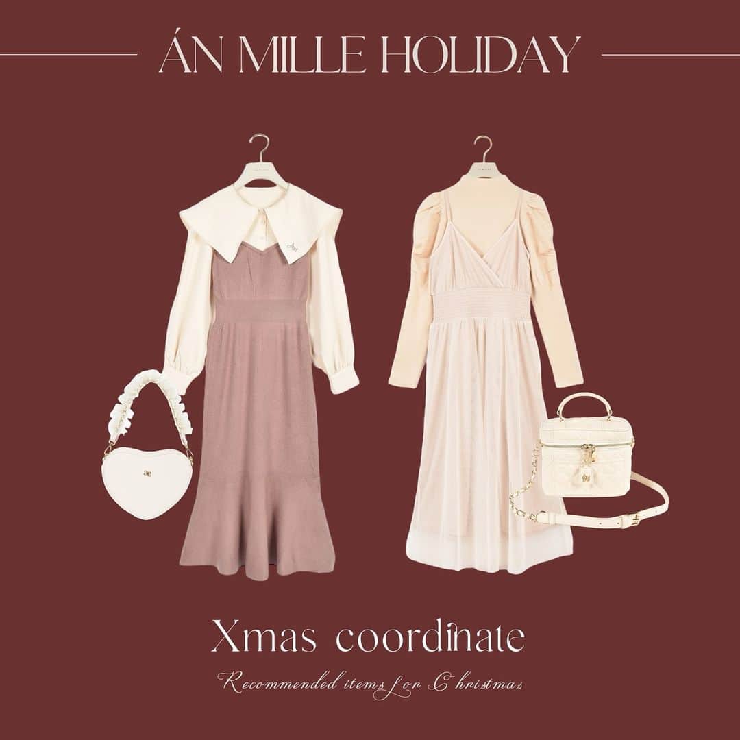 のインスタグラム：「Án MILLE Holiday🎄 Christmas coordinate♥︎ ㅤㅤㅤㅤㅤㅤㅤㅤㅤㅤㅤㅤㅤ Re Arrival Item ㅤㅤㅤㅤㅤㅤㅤㅤㅤㅤㅤㅤㅤ #アンミール #anmille」