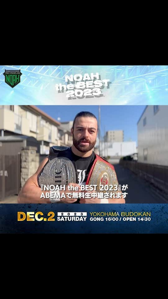 プロレスリング・ノアのインスタグラム：「【NOAH the BEST 2023】横浜武道館大会まであと2️⃣日👑  ▷GHCナショナル選手権試合 #ジャックモリス vs #大原はじめ  も、ABEMA無料生中継‼️📡  📅12月2日(土)16:00開始 ABEMAで全試合無料生中継📺 https://abema.app/XZCi  チケット絶賛発売中‼️  『NOAH THE BEST 2023』 🏢神奈川・横浜武道館 📅2023年12月2日(土) 🕓️16:00開始／14:30開場 . ■大会詳細・チケット情報はこちら↓ https://www.noah.co.jp/schedule/510/ ⚪詳しくはプロフィール画面に記載のURLからご覧ください . 🖥ABEMA無料生中継‼️🆓 https://abema.app/XZCi . 🔥NOAHを見るならレッスルユニバース‼️🔥 . 🖥️【WRESTLE UNIVERSEはこちら】 👀https://www.wrestle-universe.com/ . . . 2️⃣days to go until【NOAH THE BEST 2023】Yokohama Show👑  ▷GHC NATIONAL CHAMPIONSHIP MATCH @jackmorrisx17 vs @hajime_ohara  『NOAH THE BEST 2023』 🏢Kanagwa, Yokohama Budokan 📅Dec.2.2023 🕓️Start.16:00pm(JST) . 🖥️Live Streaming English Commentary on WRESTLE UNIVERSE‼️ 👀https://www.wrestle-universe.com/lives/4WBDtCbeX8g6iiHeM4JaSH . Hello to all Pro-Wrestling fans overseas!! WRESTLE UNIVERSE ,the leading wrestling video subscription site,Please register!! . ⏯️WRESTLE UNIVERSE is here!! 👀https://www.wrestle-universe.com/ . . . #noah_ghc #NOAHTHEBEST #プロレスリングノア #prowrestlingnoah #プロレス #prowrestler #prowrestling #ABEMA #wrestleUNIVERSE #プロレスフォト #instaprowrestling」