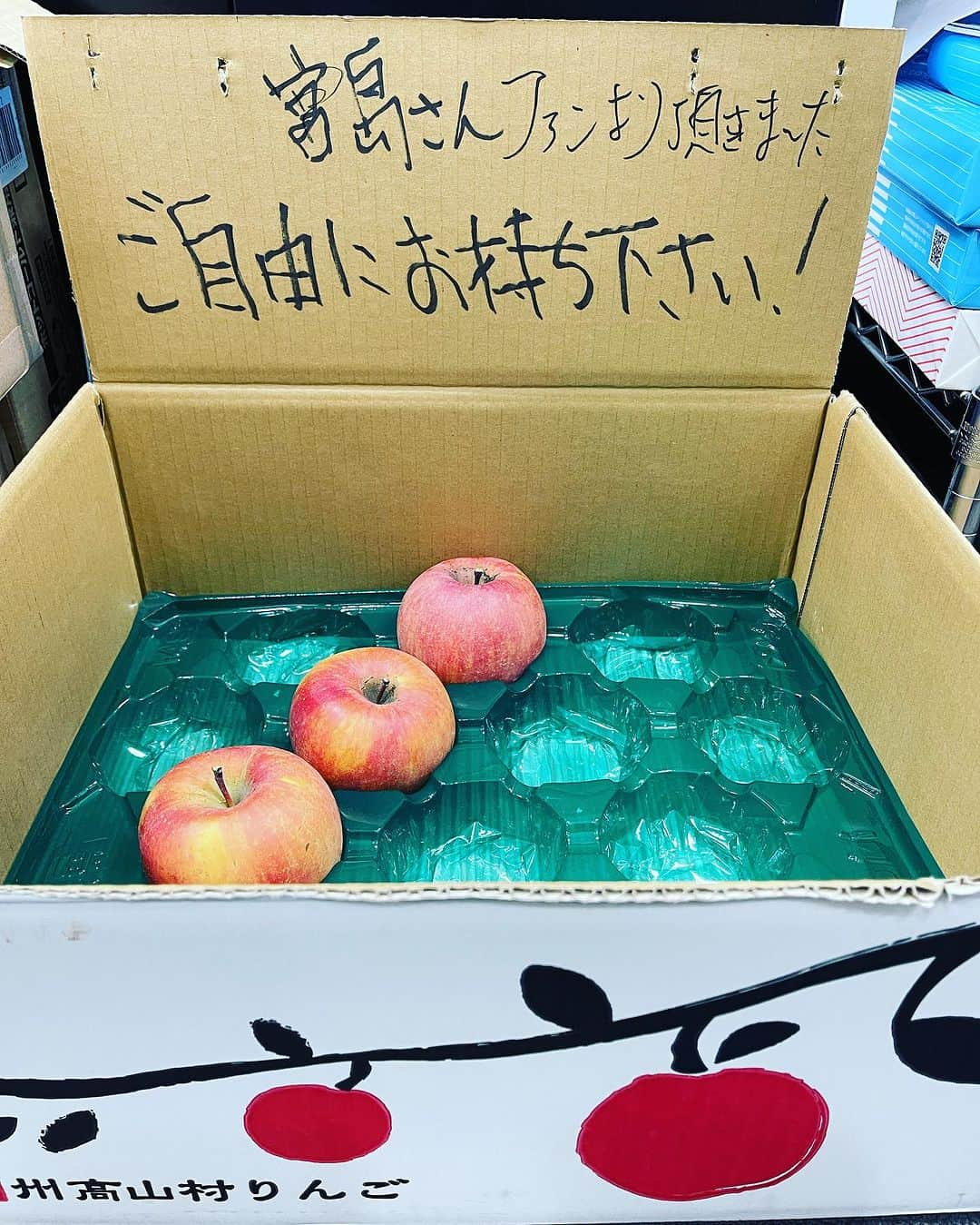 宮島三郎さんのインスタグラム写真 - (宮島三郎Instagram)「ある監督が役者という職業は恵まれていて人に感謝しなければいけないと言っていた。 親父は仕事に意欲を持って生きろ言っていた 今年も応援してくれるおファンの方に黄金最強りんごをいただきました。事務所のみんなで頂きました。 ガチンコありがとうございます！」11月30日 10時13分 - saburo0804