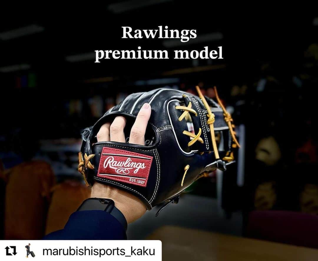 Rawlings Japanのインスタグラム：「#Repost @marubishisports_kaku with @use.repost ・・・ . 𝐑𝐚𝐰𝐥𝐢𝐧𝐠𝐬 𝐩𝐫𝐞𝐦𝐢𝐮𝐦 𝐦𝐨𝐝𝐞𝐥  お客様にお買い上げ頂きました ローリングス プレミアムシリーズモデル  オーダーでも選択不可のレザーを使用した 特別なモデルとなっております😎 ローリングスのブラック×タンにレッドラベル The ローリングスの渋いグラブに一目惚れして 選んで頂きました！  開閉はスムーズにできるが芯が残るようなグラブ 型付けも少し硬さ残して仕上げてますので 使っていって自分の手にしていってください👍 _ _ _ _ _ _ _ _ _ _ _ _ _ _ _ _ _ _ _ _ _ _ _ _  【マルビシスポーツ】 香川県No.1野球専門店 📞0877-22-2367 グラブに関するお問い合わせは → @marubishisports_kaku まで 型付け・刺繍・オーダーグラブ・スパイク加工 など 各種行っております！  #マルビシスポーツ #マルビシ #野球 #陸上 #香川県 #丸亀 #丸亀市 #グローブ #オーダー #ミズノ #ZETT #SSK #asics  #久保田スラッガー #Wilson #Rawlings #D-quest #WorldPegasus #てっぺん #和牛JB #ATOMS #ハタケヤマ #Xa #高校野球 #プロ野球 #baseball @rawlings_japan_llc」