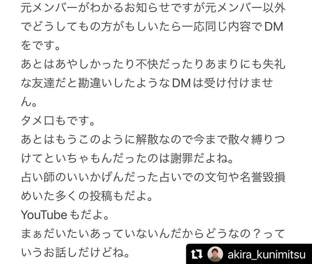 小林麻耶のインスタグラム：「#Repost @akira_kunimitsu with @use.repost」