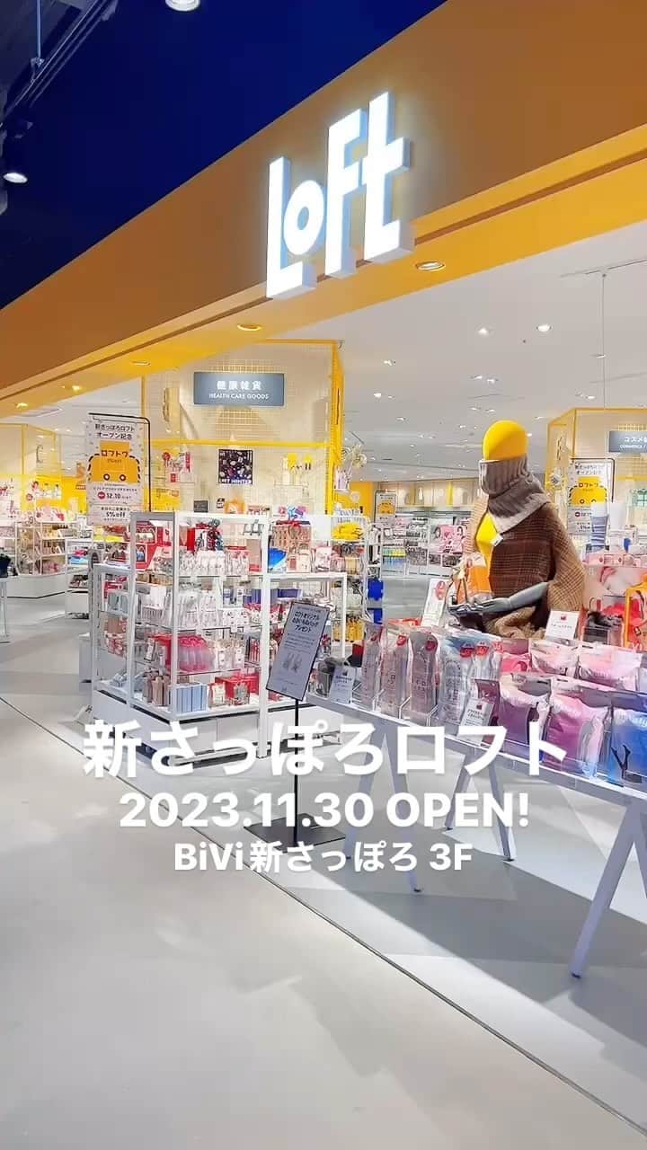 LOFT公式アカウントのインスタグラム