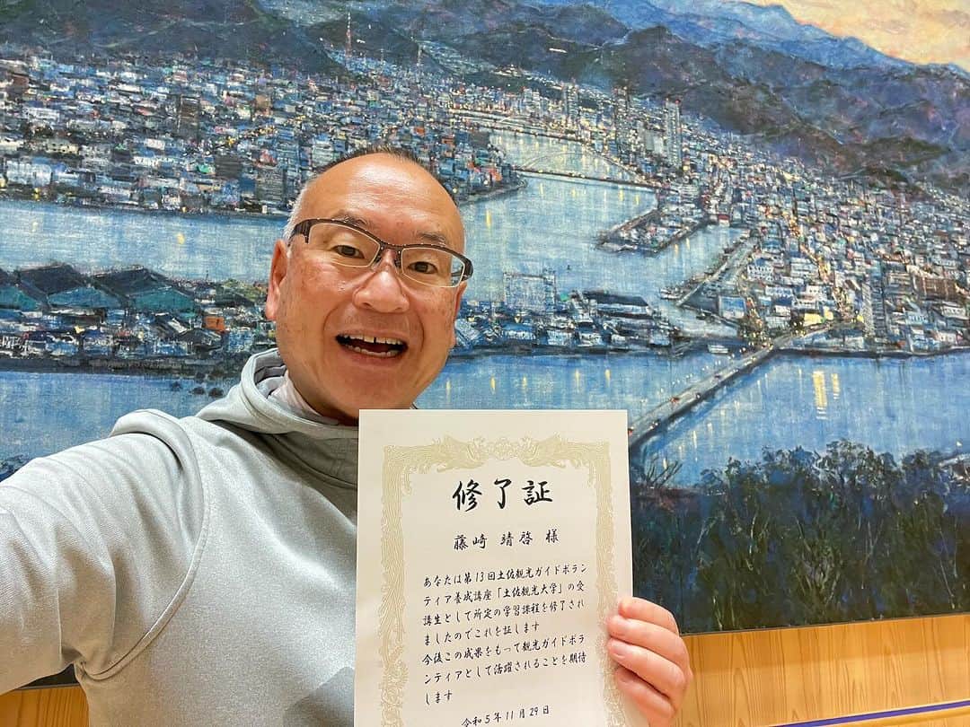 藤崎靖啓のインスタグラム