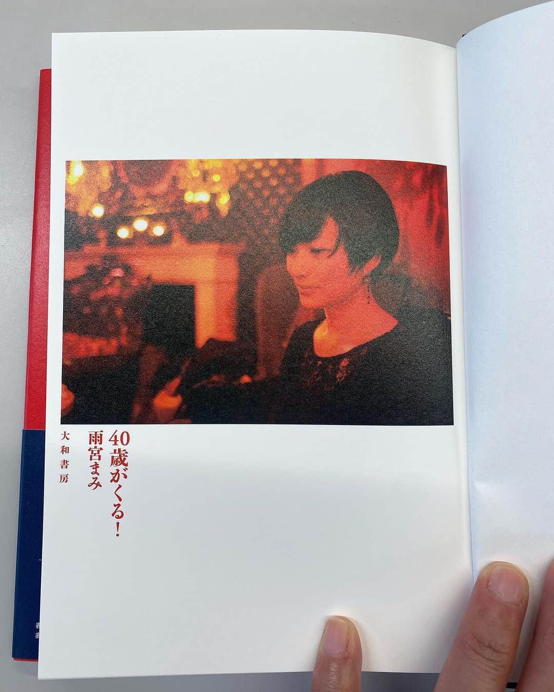 里村明衣子さんのインスタグラム写真 - (里村明衣子Instagram)11月30日 10時43分 - meiko_satomura
