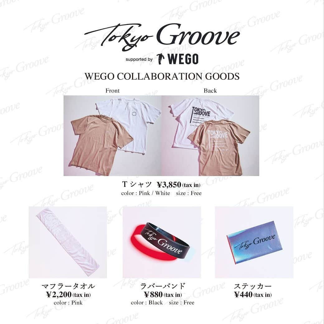 WEGOさんのインスタグラム写真 - (WEGOInstagram)「ㅤㅤㅤㅤㅤㅤㅤㅤㅤㅤㅤㅤ"TokyoGroove" supported by WEGO WEGOが主催する音楽イベント“Tokyo Groove”。 今回で3回目となる“TokyoGroove”が12/6(水)に開催いたします！  一夜限りのスペシャルコラボLiveとなりますので、皆様是非お越しくださいませ♪ Tokyo Grooveコラボグッズの販売も当日会場限定で行いますので、そちらもお見逃しなく！  【“TokyoGroove“ supported by WEGOとは？】 株式会社インターグルーヴプロダクションズとこれからの日本の音楽シーンを担う新進気鋭アーティストとファッションとの融合をコンセプトにしたイベント。 今後メディア展開やグッズの共同プロデュースなどのコラボレーションを予定。  【イベント概要】 ■日程 12/6(水) 開場 18:30　開演 19:00  ■会場 Spotify O-WEST（渋谷区円山町2-3 2F Shibuya Ward Maruyamacho 2-3 2F）  ■チケット 完売  【出演アーティスト(アルファベット順）】 サバシスター / This is LAST / プッシュプルポット  【グッズ】 販売日：12/6(水) 販売店舗：ライブ当日会場にて販売予定 お支払い方法：現金のみ  ・Tシャツ ¥3,850(tax in) color：pink / white size：F  ・マフラータオル ¥2,200(tax in) color：pink  ・ラバーバンド¥880(tax in) color：black size：F  ・ステッカー¥440(tax in) color：柄1」12月1日 17時00分 - wego_official