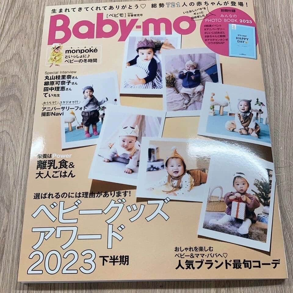 田中理恵さんのインスタグラム写真 - (田中理恵Instagram)「「Baby-mo」秋冬号にて、スペシャルインタビュー記事が掲載されます！ はじめて息子と一緒に取材に挑戦😆 『ママ鼻水トッテ 電動鼻すい器』の編集タイアップにも載っています😊 小さい子どもの鼻水対策はこれからの季節には特に大切で、 『ママ鼻水トッテ』は音が本当に静かなので、赤ちゃんに近づけてもびっくりしないから安心して使えるのでおすすめです♬  我が家でも大活躍✨ 「ながら」「ついで」でできるストレッチや運動もご紹介しているので、読んでもらえると嬉しいです🎶 #PR #ママ鼻水トッテ 医療機器認証番号 303AKBZX00025000 #鼻水吸引器 #電動鼻すい器 #育児グッズ #Baby-mo #子どものいる生活」11月30日 11時01分 - riiiiiie611