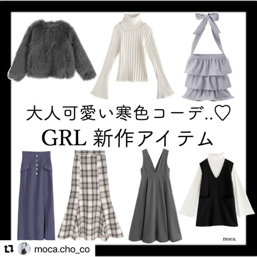 GRLさんのインスタグラム写真 - (GRLInstagram)「【👆画像をタップすると購入できるよ👆】 @moca.cho_co さん にGRL商品着用して頂いております💕 ありがとうございます✨ . @grl_official #グレイル #grl #プチプラ #ootd #fashion #プチプラコーデ #outfit #ファッション #可愛い #かわいい #コーデ #コーディネート #cute #大人カジュアル #カジュアルコーデ #GRL購入品 #グレイル購入品 #購入品 #grlコーデ #グレイルコーデ #ナロースカート #ジャンパースカート #ファーコート」11月30日 11時00分 - grl_official