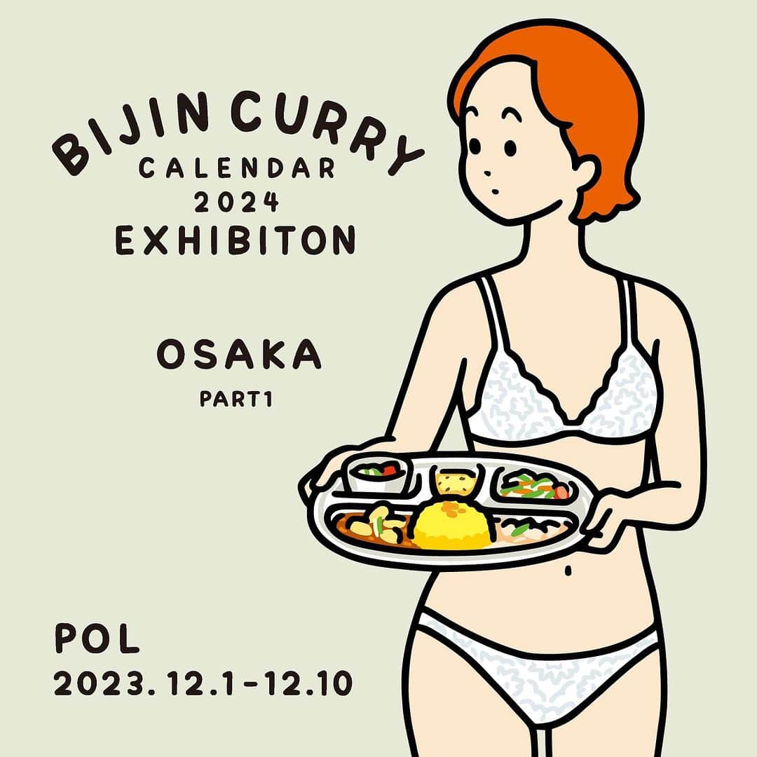 白根ゆたんぽのインスタグラム：「明日から🍛  白根ゆたんぽ x Buttah BIJIN CURRY CALENDAR 2024 展  Osaka Part1 / 前期 at POL @pol_2020  2023/12/1(金)–12/10(日) ※12/7(木)休み 平日13:00-18:00 土日12:00-19:00 大阪市中央区谷町6-18-29 2F  presented by Cafe & Curry Buttah  12月１・２日　 13:30~ 在廊を予定しています。」