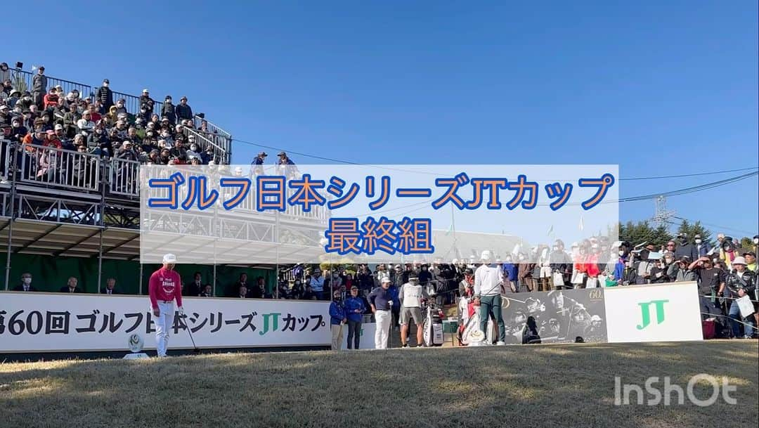  JGTO 男子プロゴルフツアーのインスタグラム：「第60回ゴルフ日本シリーズJTカップが開幕！ 最終組、中島啓太、金谷拓実、蟬川泰果の３人は11時にティーオフしました！ 60代目の王者は果たして誰なのか!?初日のプレーに注目です⛳️  ⚫︎2023ゴルフ日本シリーズJTカップ（中継情報） 11月30日（Round1）　13:45〜15:45　CS日テレジータス（18番ホール）  #ゴルフ日本シリーズJTカップ#東京よみうりカントリークラブ #最終戦 #男子ゴルフツアー」