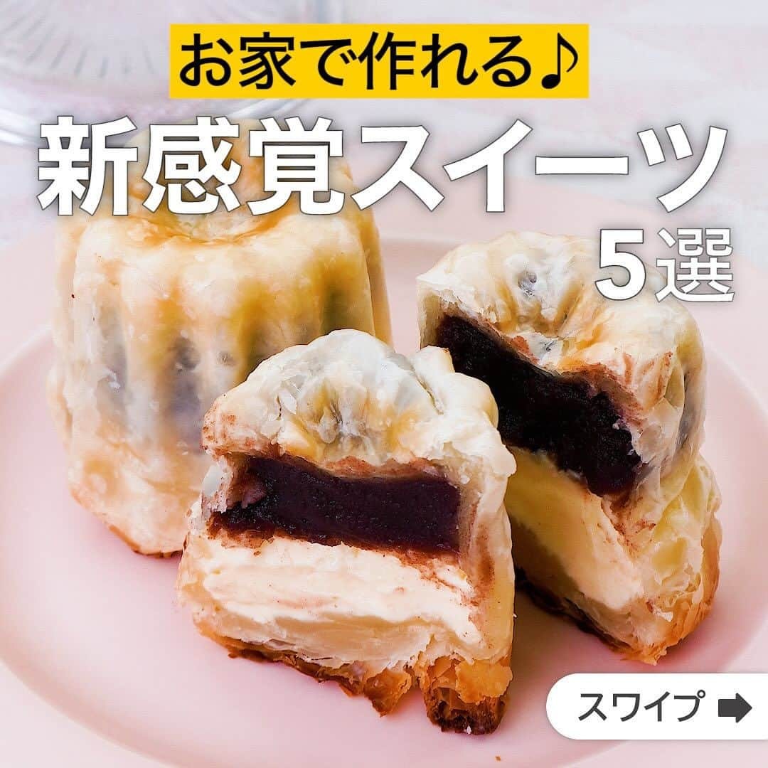 DELISH KITCHENのインスタグラム