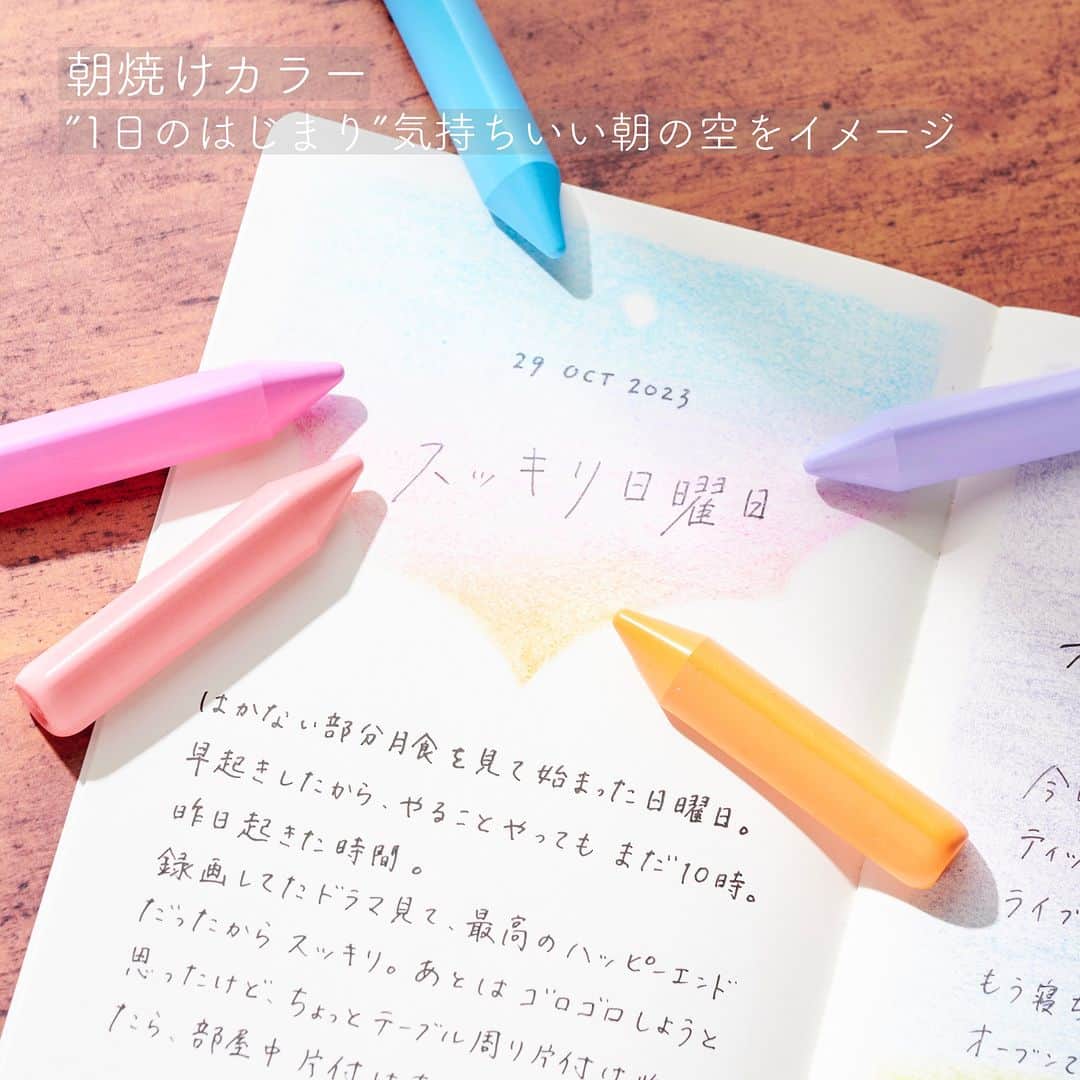 サクラクレパス公式さんのインスタグラム写真 - (サクラクレパス公式Instagram)「. ラインマーカーなクーピー、「クーピー マーカー」から 空をテーマにしたクーピー マーカー初の5色セット、 みなさんチェックして頂けましたか？  今日は2種類発売中のうちの１つ、 「朝焼けカラー」を♪  ”1日のはじまり” 澄み切った空気が気持ちいい 朝の空をイメージした商品です✧˖° 発色が良く、グラデーションもきれいに表現できます◎  来週もう1種類の「夕暮れカラー」についても投稿予定です。  クーピー50周年記念の数量限定商品のため、 気になった方はお早めにゲットしてくださいね♡  ✿商品名：「クーピー マーカー」 　　　　　　朝焼けカラー/夕暮れカラー　※どちらも数量限定 　　　　　　☆今回ご紹介したのは、「朝焼けカラー」です ■価格：5色セット 各748円(税抜価格680円) ■販売場所：全国の文具店、書店などで販売中  ▼商品情報はコチラ▼ https://www.craypas.co.jp/products/signpen-marker/007/214931.html  ▼クーピー マーカー　特設サイトコチラ▼　ハイライトからも飛べます◎ https://www.craypas.co.jp/products/feature/coupymarker/index.html#pickup__golden  #サクラクレパス #sakuracraypas #sakura #craypas #クーピー #クーピーペンシル #クーピーマーカー #マーカー #勉強 #勉強垢さんと繋がりたい #ノート術 #手帳の中身 #手帳 #手帳術 #手帳デコ #手帳イラスト #手帳好きさんと繋がりたい #筆記具 #文房具 #文具 #文具女子 #文房具好きな人と繋がりたい #stationery #空 #朝焼け #夕暮れ #クーピーペンシル50周年 #クーピー50周年」11月30日 11時54分 - sakura_craypas