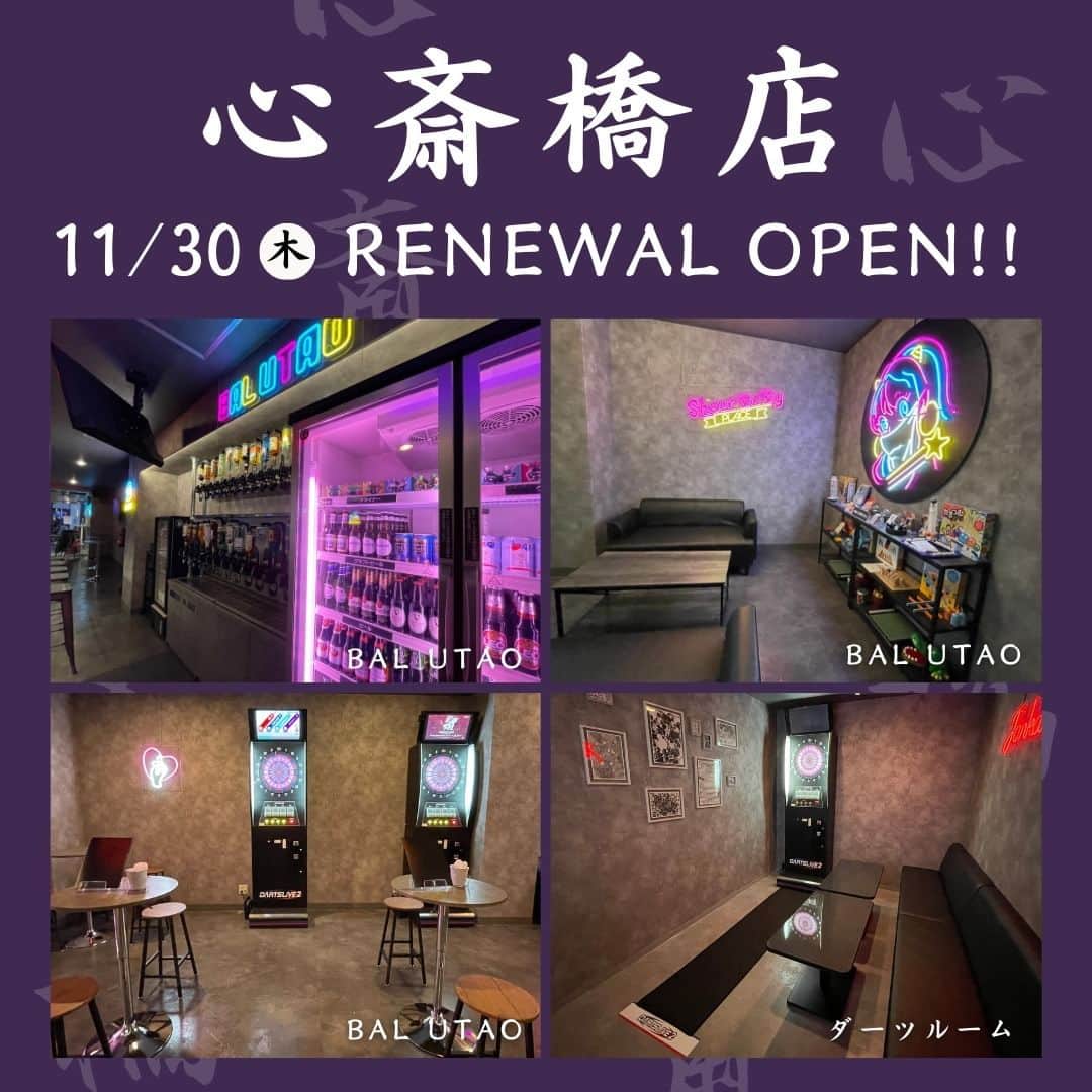 ジャンボカラオケ広場さんのインスタグラム写真 - (ジャンボカラオケ広場Instagram)「🎊【道頓堀店・心斎橋店】11/30本日リニューアルオープン🎊  ＜道頓堀店＞ 初登場！「ジャンカラ横丁」は、グルメやお酒、さらには文化まで！ 「日本」を感じる楽しい空間ですヾ(o´∀｀o)ﾉ♪  🐙大阪の食が楽しめる「横丁」 ✨お酒とカラオケが楽しめる「BAL UTAO」 🗾日本を詰め込んだ「UKIYOE VIPルーム」 わくわく要素が盛りだくさん！  ＜心斎橋店＞ ネオンが光る究極に自由な次世代バルが心斎橋店に！ お酒を飲みながら、ゲームもダーツも、カラオケも好きなだけ楽しめる🍻♟🎤 さらに、大人気のダーツルームも追加されました！  今日から3日間、優待券やお菓子などがもらえる オープニングキャンペーン実施中🎁」11月30日 11時57分 - jankara