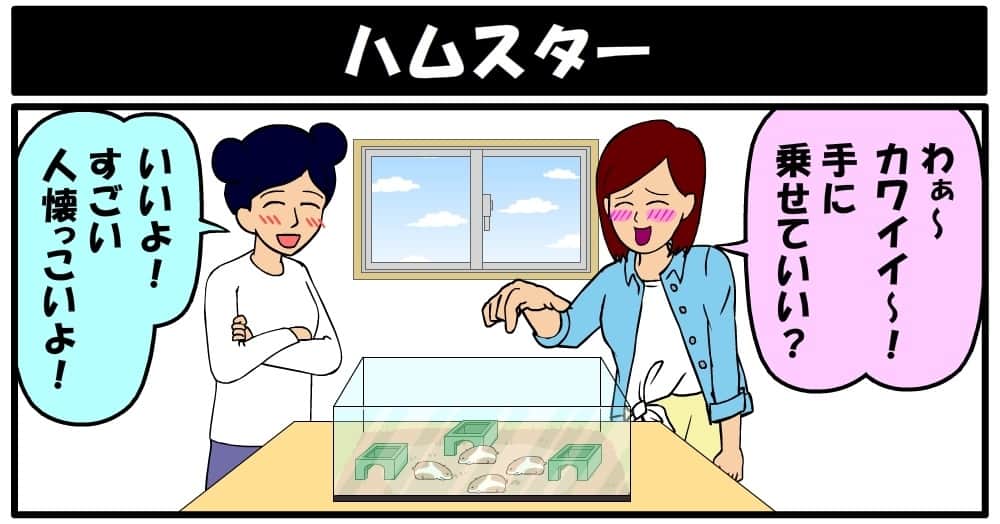 耐え子の日常さんのインスタグラム写真 - (耐え子の日常Instagram)「#耐え子 #日常 #OL #イラスト #まんが #漫画 #マンガ #4コマ漫画 #ギャグ漫画 #コミック #書籍化 #そろそろ谷川 @srsr_tani #再投稿」11月30日 12時00分 - taeko_ol