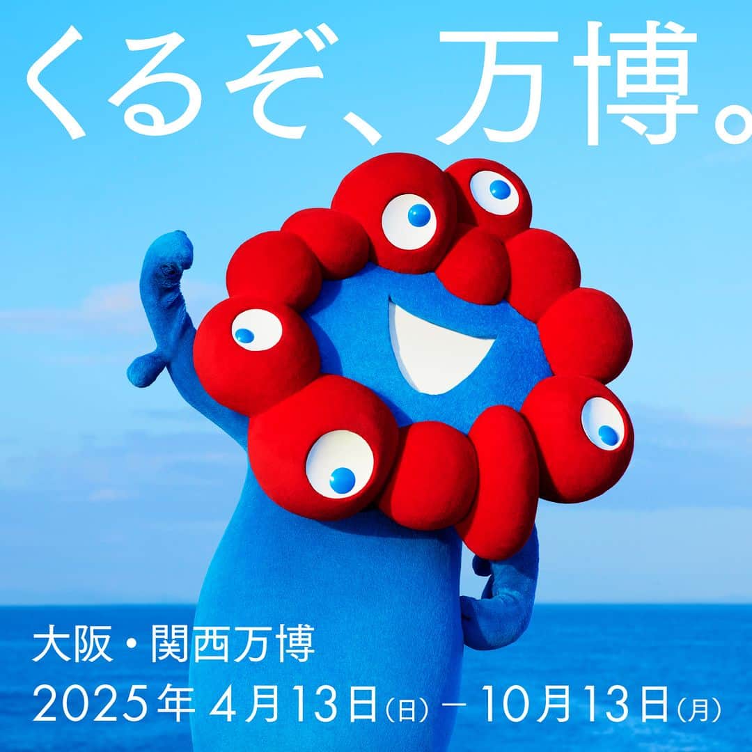 宮城県観光課のインスタグラム：「＼　2025 #大阪・関西万博 まであと500日　／  本日2023年11月30日は大阪・関西万博開催500日前です！ ぜひ開催に向けて盛り上げていきましょう！  #くるぞ万博 #EXPO2025 #Join2025 #大阪関西万博 #ミャクミャク」