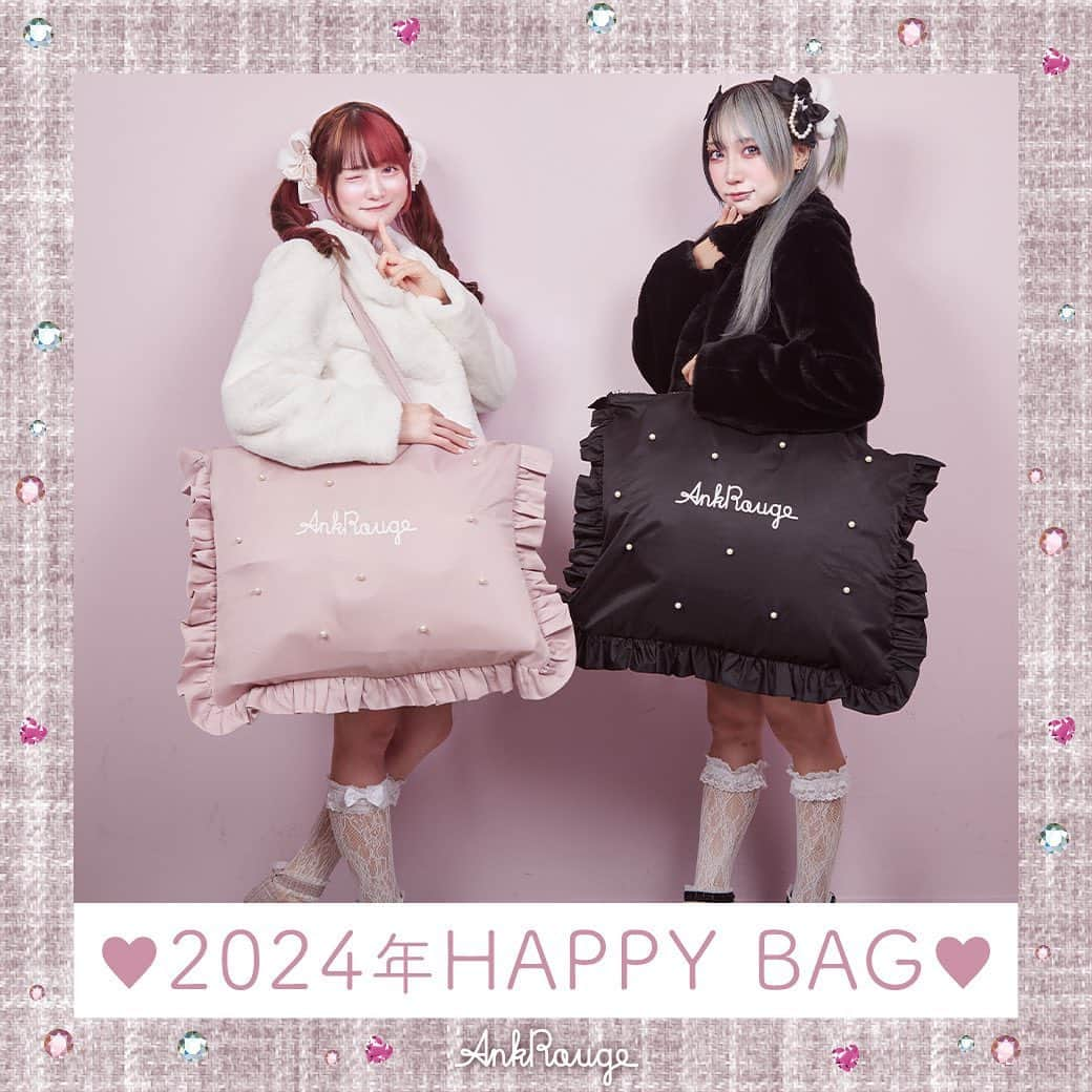 Ank Rougeのインスタグラム：「🎀2024 Ank Rouge 新春福袋🎀  アウター ワンピース シュシュ ランダムアイテム3点 計6点  ¥17,600taxin  公式通販サイトAiland 先行予約販売スタート！  Ank Rouge店舗 12/1〜予約スタート！  model▶︎EMOSIAH 地雷チャン @amatsuuni  シイナナルミちゃん @narumin_chan」