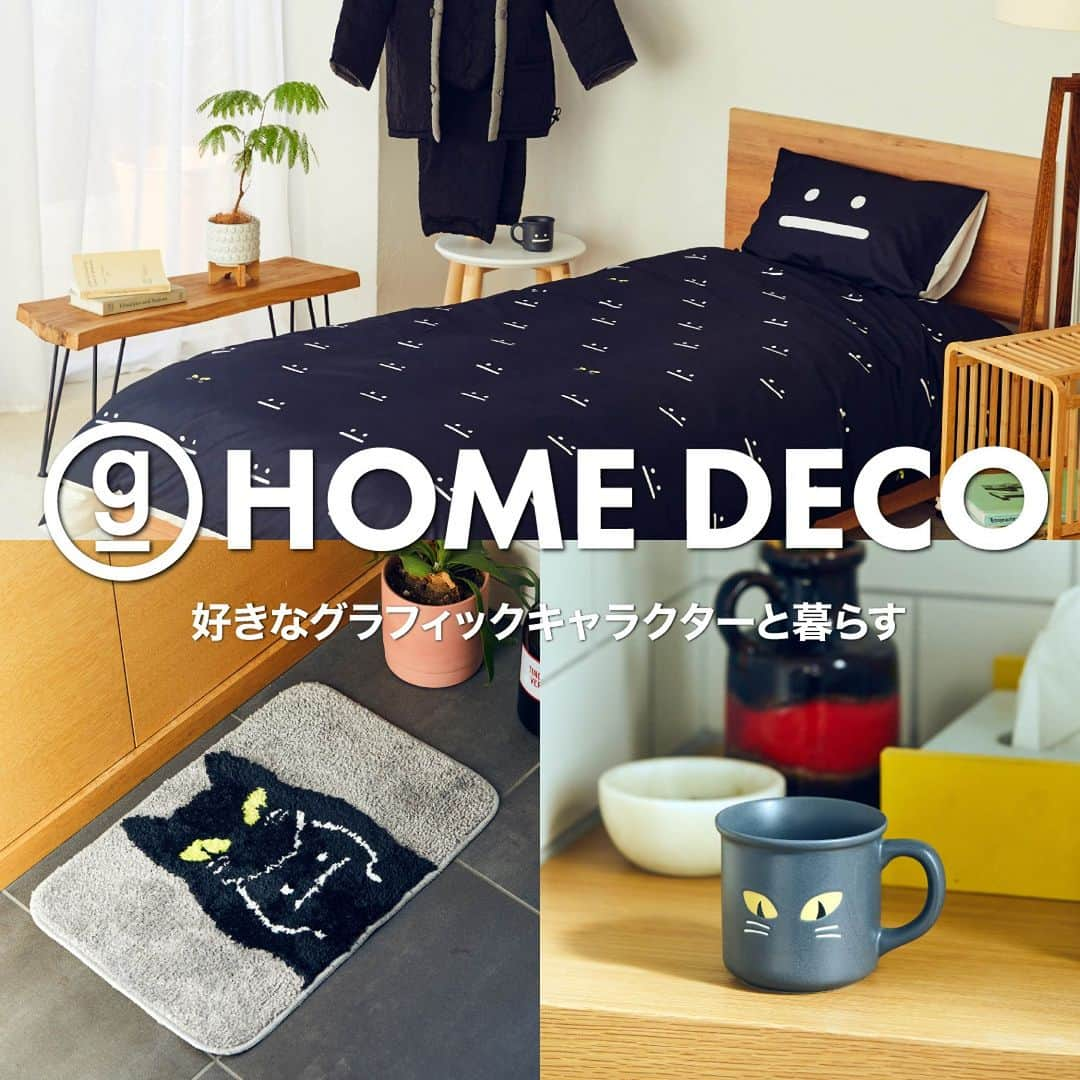 グラニフ graniphのインスタグラム：「NEW HOME DECO series  この冬、グラニフから 好きなグラフィックキャラクターに囲まれた暮らしが叶う HOME DECOシリーズが新登場！ 寝る時間が楽しくなるベッドリネンセットや、ぽかぽか暖かいルームウェアなど お部屋を彩る5種のキャラクター、合計40アイテムをお楽しみください。  気になる商品は画像をタップ✔️ ------------------------------- ▶︎ グラニフ [Graphic Life Store] @graniph_official  #グラニフ#graniph#インテリアグッズ#インテリア#ビューティフルシャドー#オーサムタイガー#シマエナガ#ローリングパンダズ#ラムチョップ」