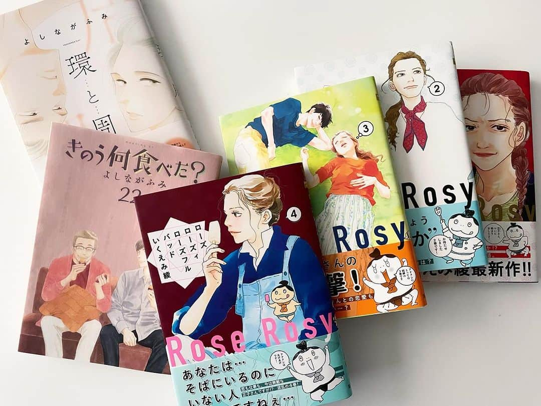 山本浩未のインスタグラム：「久しぶりにハマっちゃった 💘  いくえみ綾  「ローズ ローズィ ローズフル バッド」  いくえみ作品はずーっと大好きだったけどここんところご無沙汰だったんです。が、 @mycotyoz さんの投稿を見てすぐポチってみた！ら、もぉー♥️😍♥️😍♥️😍♥️😍♥️  なんなのー😆💕💕💕  そして、  よしながふみ 「きのう何食べた？」 「環と周」  こちらはヤハギさんに借りたんだけど、めっちゃめっちゃ良いー😆💕💕💕  改めて漫画ならではの表現力💘✨✨  漫画サイコー💖💖💖💖💖💖💖💖💖💖  #いくえみ綾 #ローズローズィローズフルバッド #よしながふみ #環と周 #きのう何食べた #大人の少女漫画　 #塩谷さんのエンタメ情報を参考にしてます」