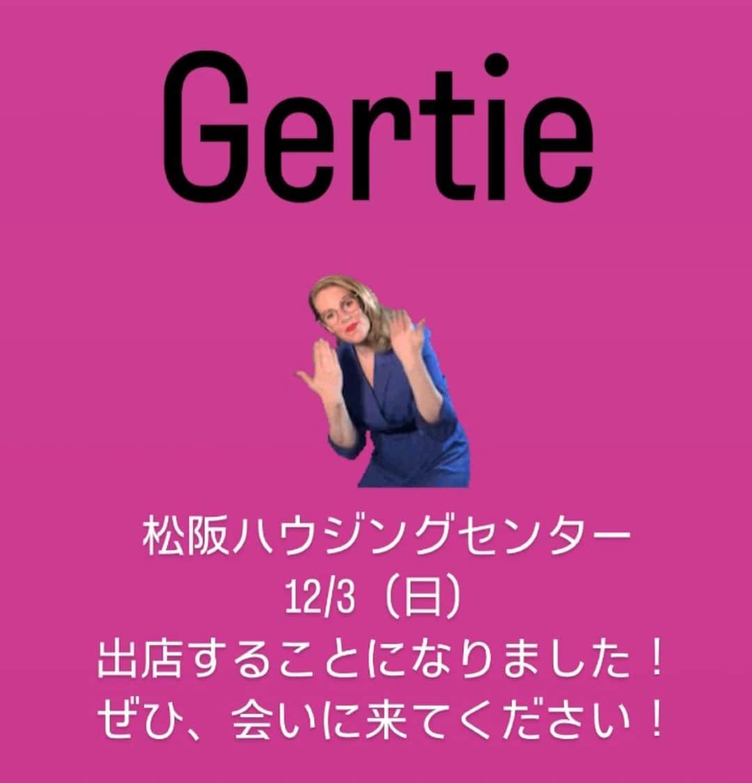 ぴよ。こぱ。のインスタグラム：「待ってます🖤 会いに来てねぇーっ！ 私、行った事ないから楽しみだっ！」