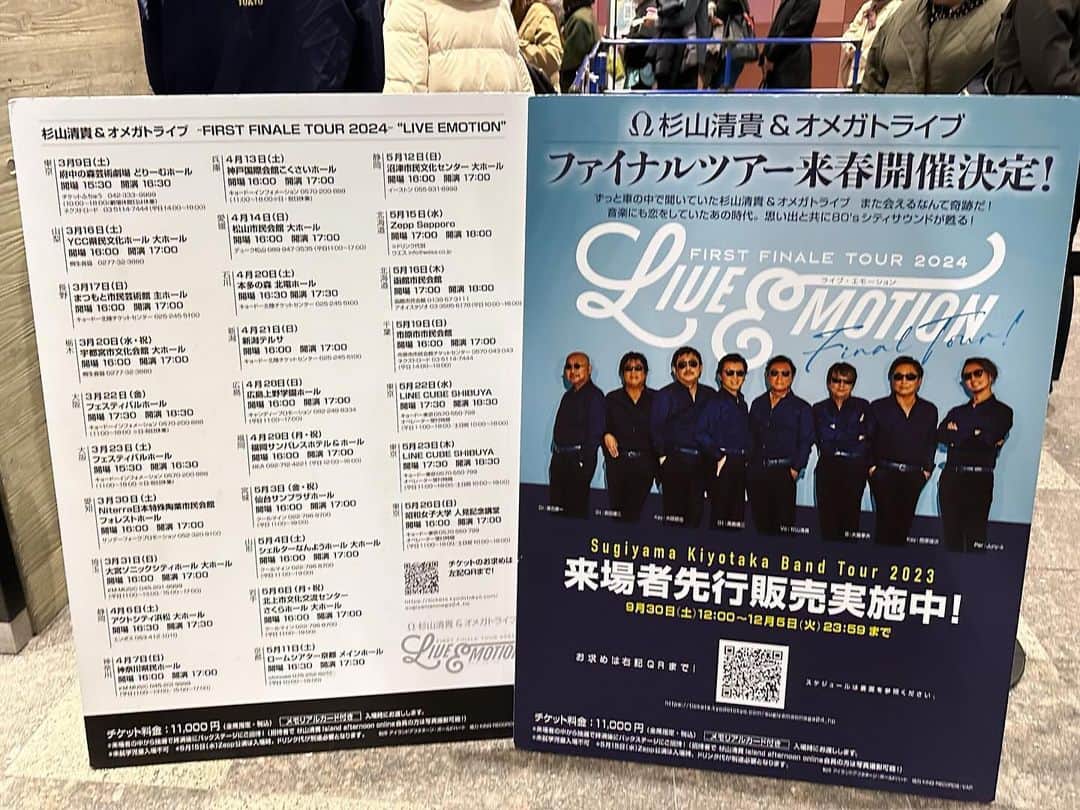 かとうれいこさんのインスタグラム写真 - (かとうれいこInstagram)「行って来ましたー♪  Sugiyama Kiyotaka  band tour2023  Peaceな時間✨圧巻な歌声🎤  最高でした😃  来年はオメガトライブツアー  楽しみー🤗  私が20代の頃、バンドメンバーしてくれ  ていた名bassist🎸マリオちゃんとも  久しぶりに会えて嬉しかったよー。  @islandafternoon  @mario_horikawa  #live  #linecubeshibuya  #ツアーファイナル」11月30日 12時18分 - katoreiko_official