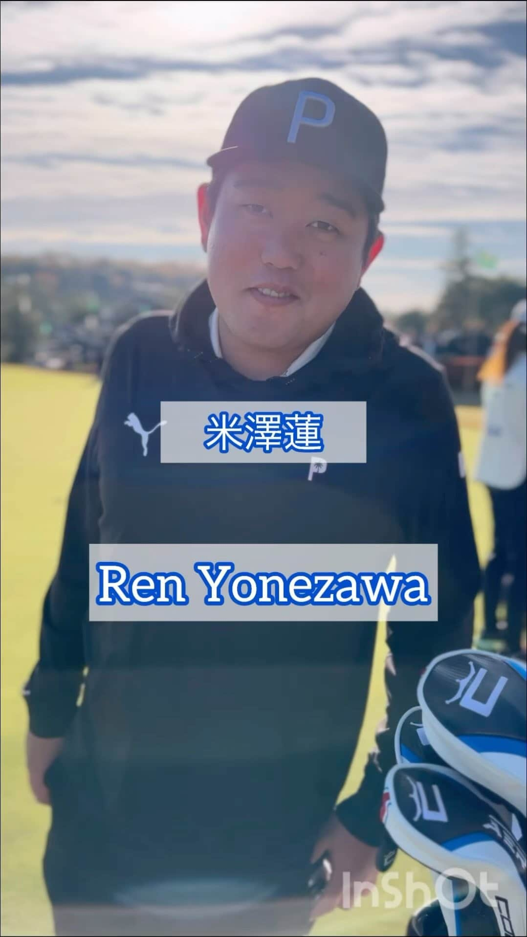  JGTO 男子プロゴルフツアーのインスタグラム：「第60回ゴルフ日本シリーズJTカップ⛳️ スタート前の初出場選手にひと言もらいました😁  ⚫︎2023ゴルフ日本シリーズJTカップ（中継情報） 11月30日（Round1）　13:45〜15:45　CS日テレジータス（18番ホール）  #ゴルフ日本シリーズJTカップ#東京よみうりカントリークラブ #最終戦 #男子ゴルフツアー」