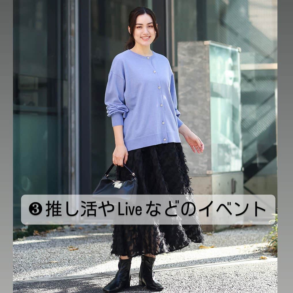 ぽっちゃり女子のオシャレブランド♪ エウルキューブさんのインスタグラム写真 - (ぽっちゃり女子のオシャレブランド♪ エウルキューブInstagram)「⁡ ⁡ ⁡ ⁡ ◾️推しに会わずにいられない！ 冬のおめかしコーデ ⁡ 本格的に旅行やお出かけができるようになって、初めての年末。 ⁡ 忘年会、コンサート、ディナーショー、クルーズ、ホームパーティーなどなど、 たくさんの方が年末年始のイベントや旅行などのお出かけを予定してるんじゃないでしょうか？ ⁡ ⁡ 今年の冬は会いたい人に会いに行く。 そんなちょっとおめかしをして出かけたいシーンにぴったりな着映えスタイリングのご提案！ ⁡ ⁡ ❶クリスマスディナー、パーティー、クルーズ、ディナーショーなどの華やかなイベント ⁡ ❷忘年会、お茶会などの女子会など ⁡ ❸推しに捧げた一年の締めくくり！推し活やライブ ⁡ ❹家族や気の知れた友人たちとのホームパーティー ⁡ 4つのシーンに合わせてスタイリングを組んでご紹介。 ⁡ ぜひ参考にして、楽しい一年の締めくくりにしてくださいね。  ⁡ ⁡ ⁡ ⁡ ⁡ ⁡ ⁡ 🔸アウターを含む２点以上で、2,000円OFF開催中。12/30(木)まで。 ⁡ ⁡ 🔷店舗に在庫がない場合でも、オンラインストアに在庫があれば、店舗にて購入可能。送料無料でご自宅へ配送いたします。 ※詳しくは店舗スタッフまで。 ⁡ ⁡ 🔸LINEにてご来店予約や、商品のお問い合わせも承っております。お気軽に各店舗までお問い合わせ下さい。 ⁡ ⁡ ⁡ ⁡ ⁡ ⁡ @eur3_itokin @lovefashion_eur3   #lovefashion #lfc_eur3  #エウルキューブ #エウル #ぽっちゃり系 #ぽっちゃり系ファッション #ぽっちゃり女子コーデ #オトナラファーファ #eur3  #大きいサイズ #大きいサイズのおしゃれ #大きいサイズファッション #ぽわじょコーデ #ぽわんコーデ #アラサーコーデ　#アラフォーコーデ　#おめかしコーデ　#着痩せコーデ　#きれいめカジュアル  #plussize  #plussize #plussizefashion  #plussizestyle」11月30日 12時37分 - eur3_itokin