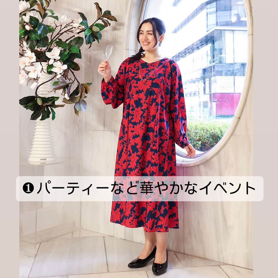 ぽっちゃり女子のオシャレブランド♪ エウルキューブさんのインスタグラム写真 - (ぽっちゃり女子のオシャレブランド♪ エウルキューブInstagram)「⁡ ⁡ ⁡ ⁡ ◾️推しに会わずにいられない！ 冬のおめかしコーデ ⁡ 本格的に旅行やお出かけができるようになって、初めての年末。 ⁡ 忘年会、コンサート、ディナーショー、クルーズ、ホームパーティーなどなど、 たくさんの方が年末年始のイベントや旅行などのお出かけを予定してるんじゃないでしょうか？ ⁡ ⁡ 今年の冬は会いたい人に会いに行く。 そんなちょっとおめかしをして出かけたいシーンにぴったりな着映えスタイリングのご提案！ ⁡ ⁡ ❶クリスマスディナー、パーティー、クルーズ、ディナーショーなどの華やかなイベント ⁡ ❷忘年会、お茶会などの女子会など ⁡ ❸推しに捧げた一年の締めくくり！推し活やライブ ⁡ ❹家族や気の知れた友人たちとのホームパーティー ⁡ 4つのシーンに合わせてスタイリングを組んでご紹介。 ⁡ ぜひ参考にして、楽しい一年の締めくくりにしてくださいね。  ⁡ ⁡ ⁡ ⁡ ⁡ ⁡ ⁡ 🔸アウターを含む２点以上で、2,000円OFF開催中。12/30(木)まで。 ⁡ ⁡ 🔷店舗に在庫がない場合でも、オンラインストアに在庫があれば、店舗にて購入可能。送料無料でご自宅へ配送いたします。 ※詳しくは店舗スタッフまで。 ⁡ ⁡ 🔸LINEにてご来店予約や、商品のお問い合わせも承っております。お気軽に各店舗までお問い合わせ下さい。 ⁡ ⁡ ⁡ ⁡ ⁡ ⁡ @eur3_itokin @lovefashion_eur3   #lovefashion #lfc_eur3  #エウルキューブ #エウル #ぽっちゃり系 #ぽっちゃり系ファッション #ぽっちゃり女子コーデ #オトナラファーファ #eur3  #大きいサイズ #大きいサイズのおしゃれ #大きいサイズファッション #ぽわじょコーデ #ぽわんコーデ #アラサーコーデ　#アラフォーコーデ　#おめかしコーデ　#着痩せコーデ　#きれいめカジュアル  #plussize  #plussize #plussizefashion  #plussizestyle」11月30日 12時37分 - eur3_itokin