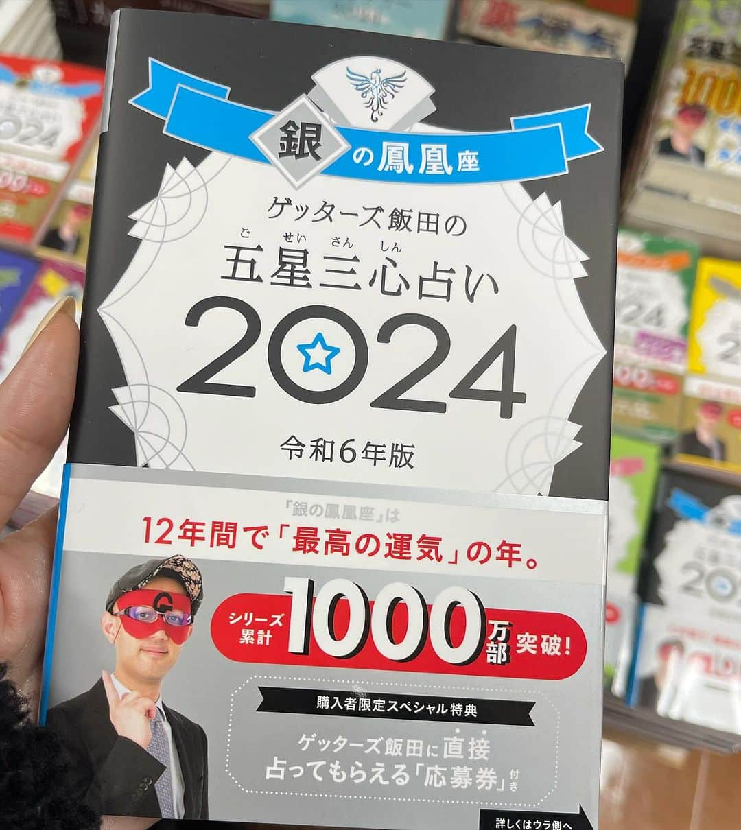 MAMIさんのインスタグラム写真 - (MAMIInstagram)「うららかな暖かい日の タイ料理ランチ🇹🇭  -銀の鳳凰座- 2024年は12年で最高の運気 とのことなので ラッキーカラー　BLUE を 前のめりで取り入れました。  チンチラファー (マダム香辛料強め)  denim & sneakerにて (酸味&甘味追加)  甘えられるお姉ちゃん的友達に 甘え倒しランチ。  あーデトックス♡	  #シンハービールとヤムウンセンのコンビは神  #銀の鳳凰座#長女#A型#山羊座#甘え下手#シンハービール#ヤムウンセン#タイ料理#ジュエリーデザイナー#ジュエリーコーディネーター#グルメスタグラム#ゲッターズ飯田#私も姉が欲しかった」11月30日 12時33分 - mami_rcj