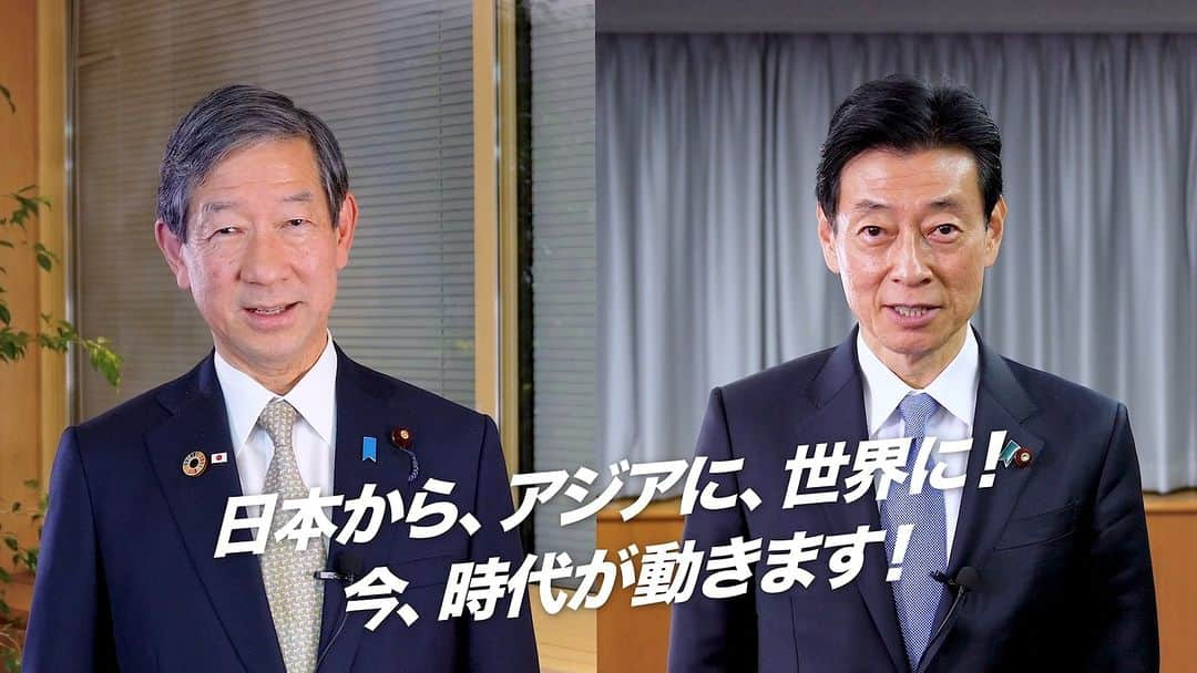 首相官邸のインスタグラム：「11/30からCOP28、12/18にAZEC(アジア・ゼロエミッション共同体)サミットが行われます。 脱炭素は日本の企業のビジネスチャンスでもあります。  地球規模の課題をアジアの経済成長、そして日本の経済成長につなげます。」