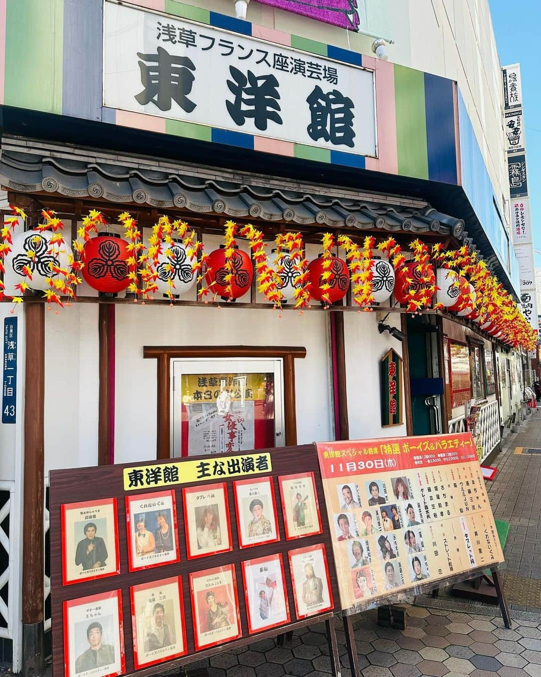 美川憲二さんのインスタグラム写真 - (美川憲二Instagram)「芸人の聖地‼️  浅草、東洋館　入りして　  リハーサル〜😙🎤🎵🎵✨✨✨✨✌️  これから本番よ〜  ビートたけしさんも　見守っててくださる気がするので😍💓💓💓💓  頑張ります‼️😄😁💪💪  それそれ〜😃😄⤴️⤴️ #浅草フランス座演芸場東洋館  #東洋館 #浅草 #演芸場 #芸人の聖地 #ビートたけし #北野武さん #美川憲一 #美川憲二 #東洋館スペシャル寄席2023  #リハーサル #これから本番 #頑張ります」11月30日 12時40分 - mikawakenji