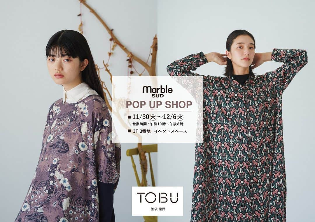 marbleSUD(マーブルシュッド) さんのインスタグラム写真 - (marbleSUD(マーブルシュッド) Instagram)「【POP UP SHOPのお知らせ】  「東武百貨店 池袋店」で、marble SUDのPOP UP SHOPが期間限定で開催されます。 刺繍から総柄プリントまで、直営店同様に新作アイテムを種類豊富にご用意。店頭ではmarble SUDのスタッフが接客いたします！  さらに！税込み3,000円以上お買上げのお客様に、marble SUDオリジナルステッカーをプレゼント！とっても可愛いので是非ゲットしてくださいね。  お近くにお越しの際は、ぜひお立ち寄りくださいね！スタッフ一同、皆さまにお会いできるのを楽しみにしております！  【東武百貨店 池袋店】 場所：東武百貨店 池袋店 3F 3番地 イベントスペース 期間：11月30日(木)〜12月6日(水) 時間：10:00〜20:00」11月30日 12時53分 - marblesud_official